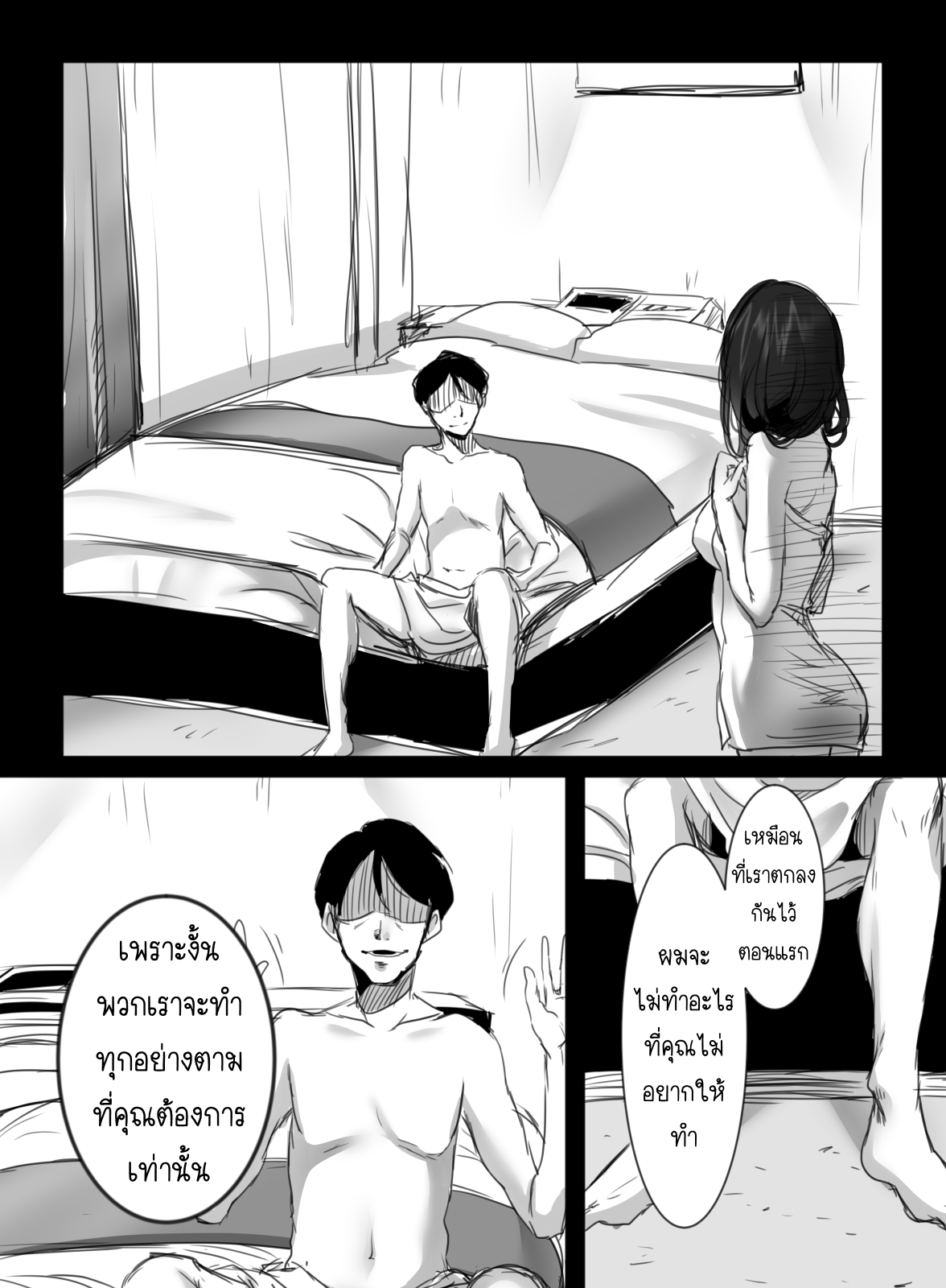 15-นาทีพาเสียว-Kokudakaya-15-fun-no-Zangyou-15-Minutes-of-Overtime-40