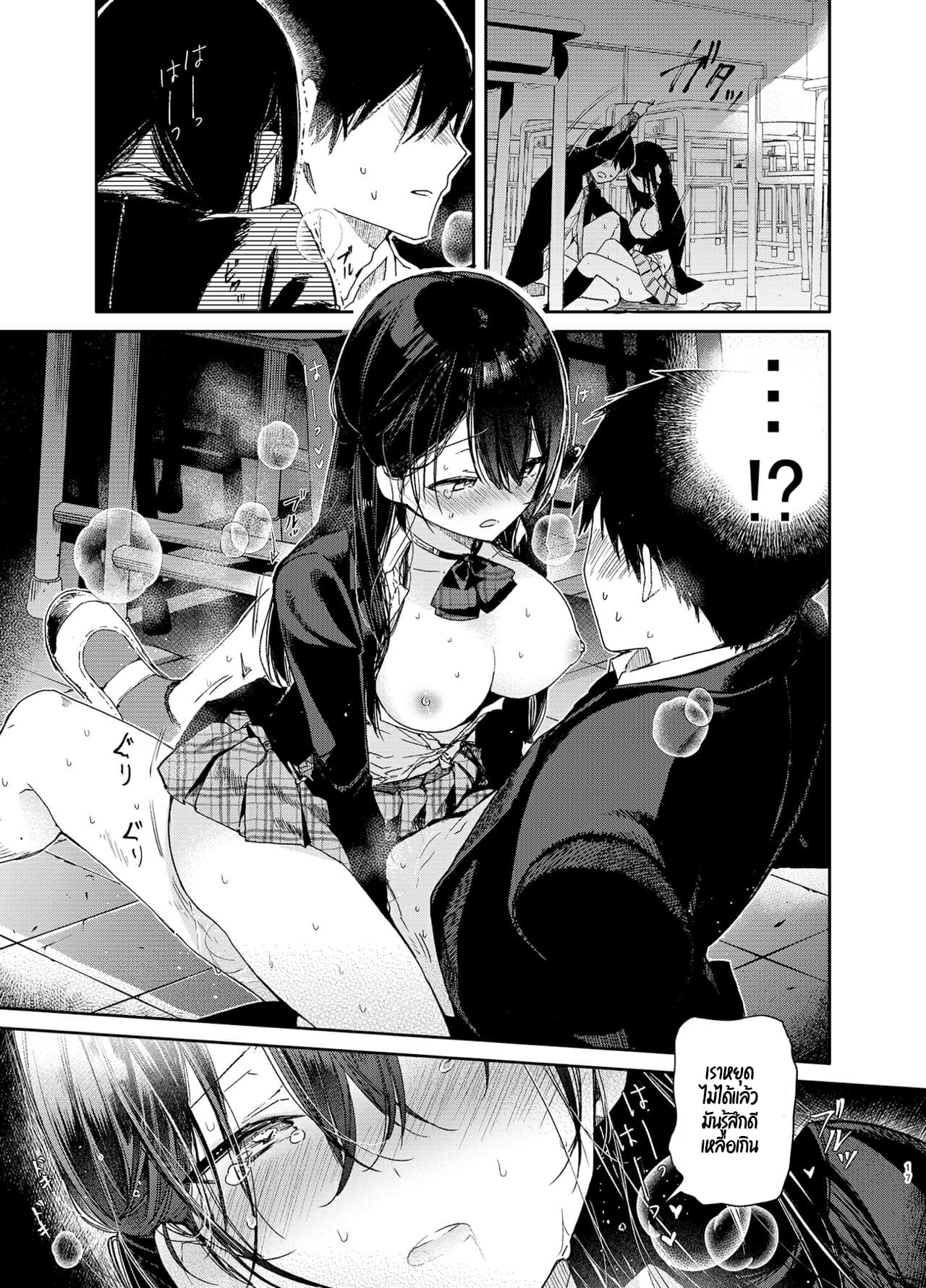 กันและกัน-ในห้องเรียน-Mutou-Koucha-Kousai-Hantoshime-no-Kanojo-to-Houkago-Torotoro-Ecchi-15