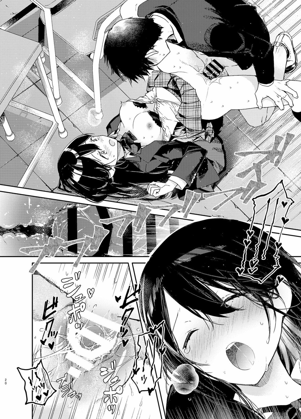 กันและกัน-ในห้องเรียน-Mutou-Koucha-Kousai-Hantoshime-no-Kanojo-to-Houkago-Torotoro-Ecchi-18
