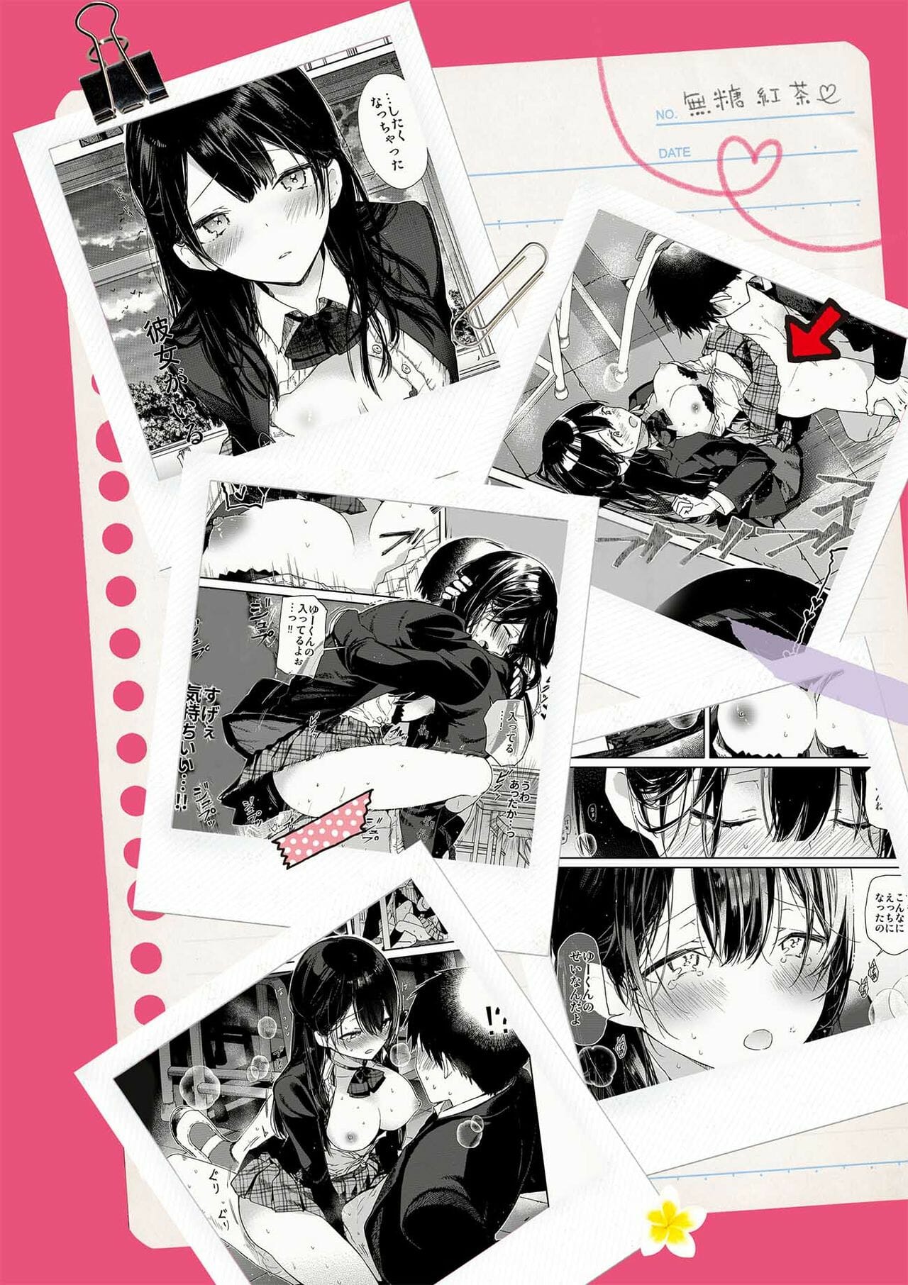 กันและกัน-ในห้องเรียน-Mutou-Koucha-Kousai-Hantoshime-no-Kanojo-to-Houkago-Torotoro-Ecchi-24