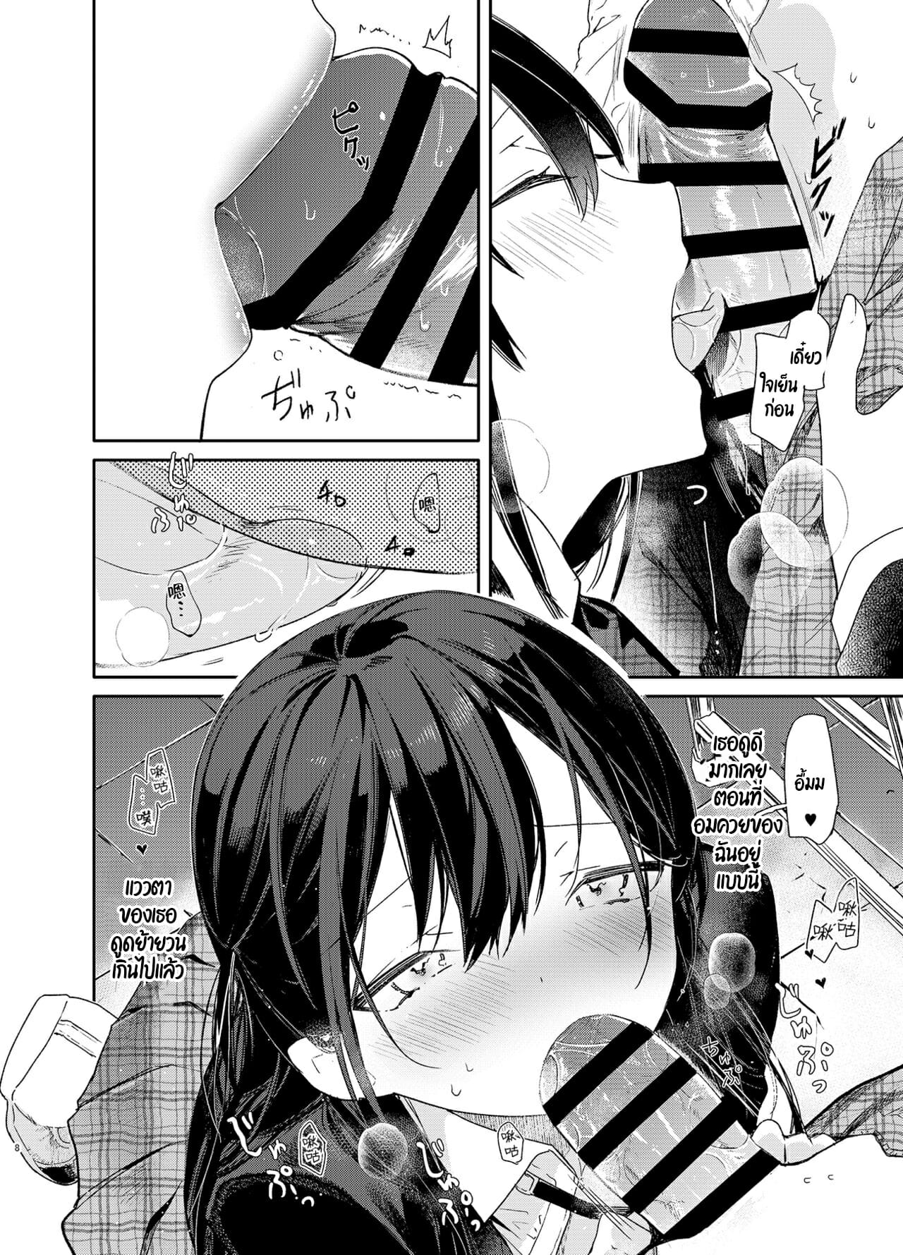 กันและกัน-ในห้องเรียน-Mutou-Koucha-Kousai-Hantoshime-no-Kanojo-to-Houkago-Torotoro-Ecchi-6