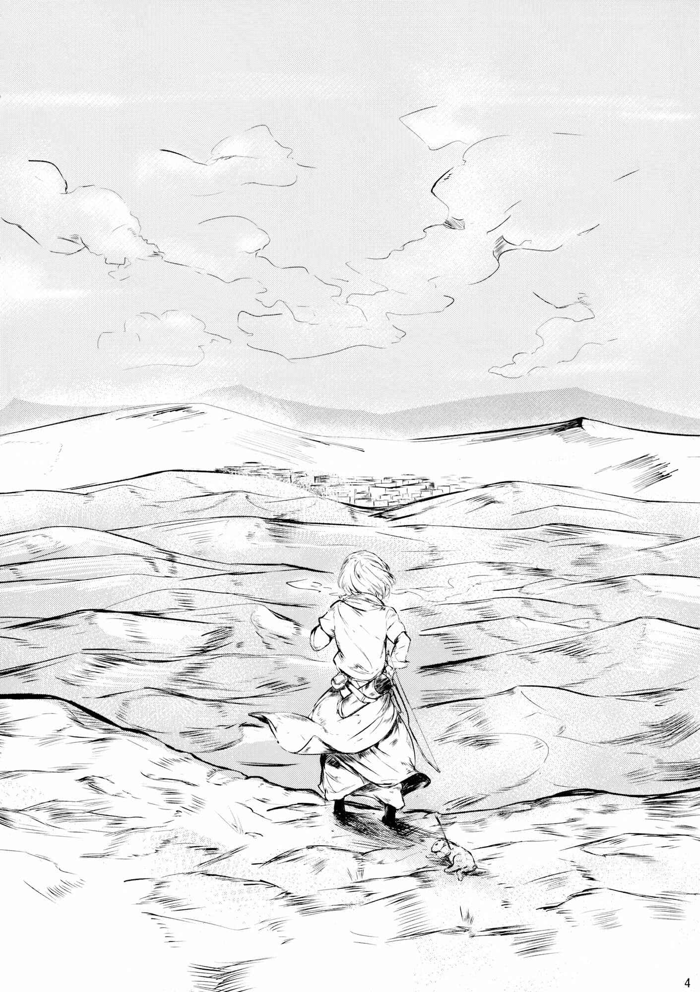 การเดินทางของโมโคว-C92-Sharaku-dou-Aritsuno-Fujiwara-6