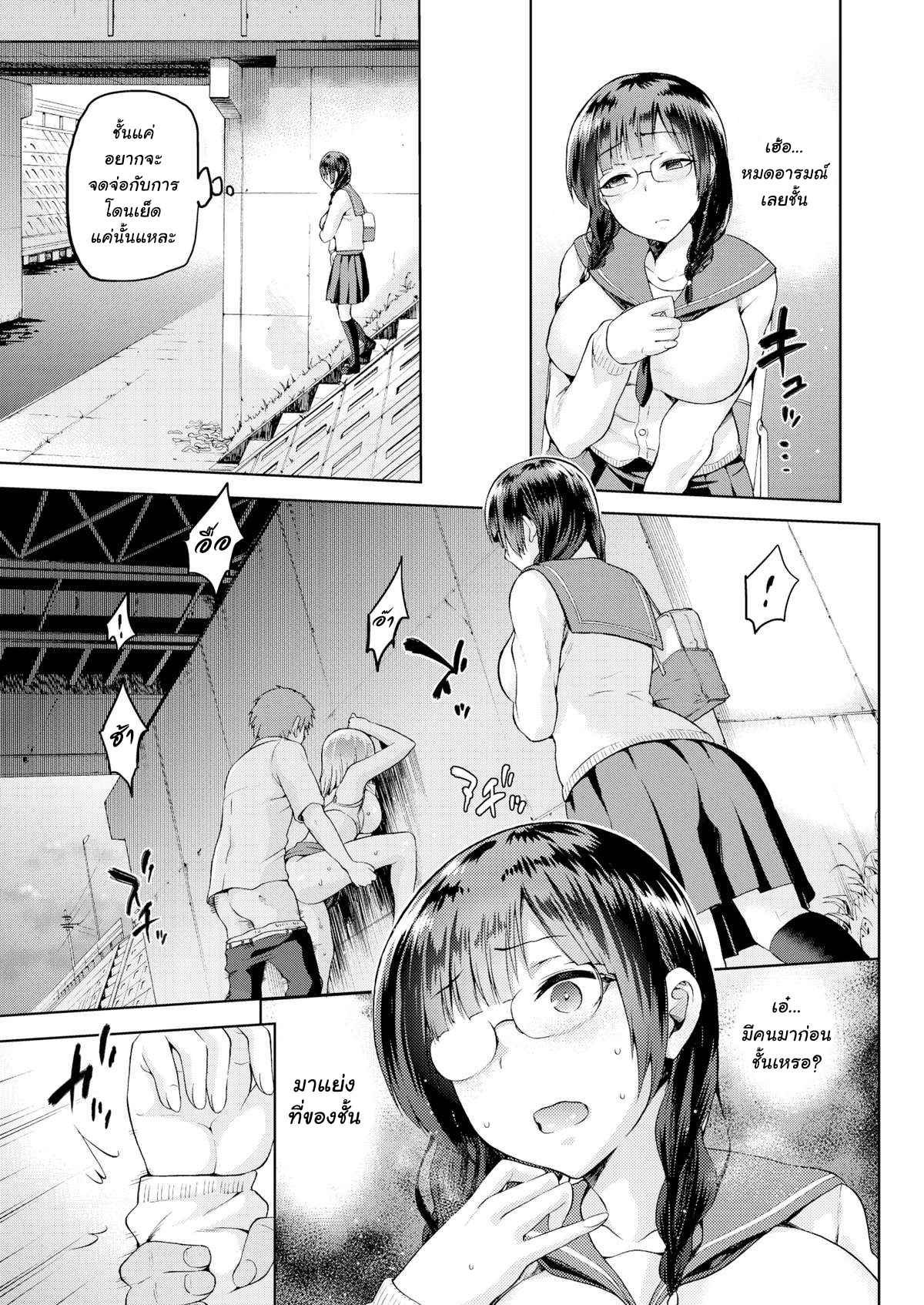 ขนาดที่ใช่-จังหวะที่โดน-Kiasa-My-Little-Secret-Spots-Secret-Spot-Comic-X-Eros-33-13