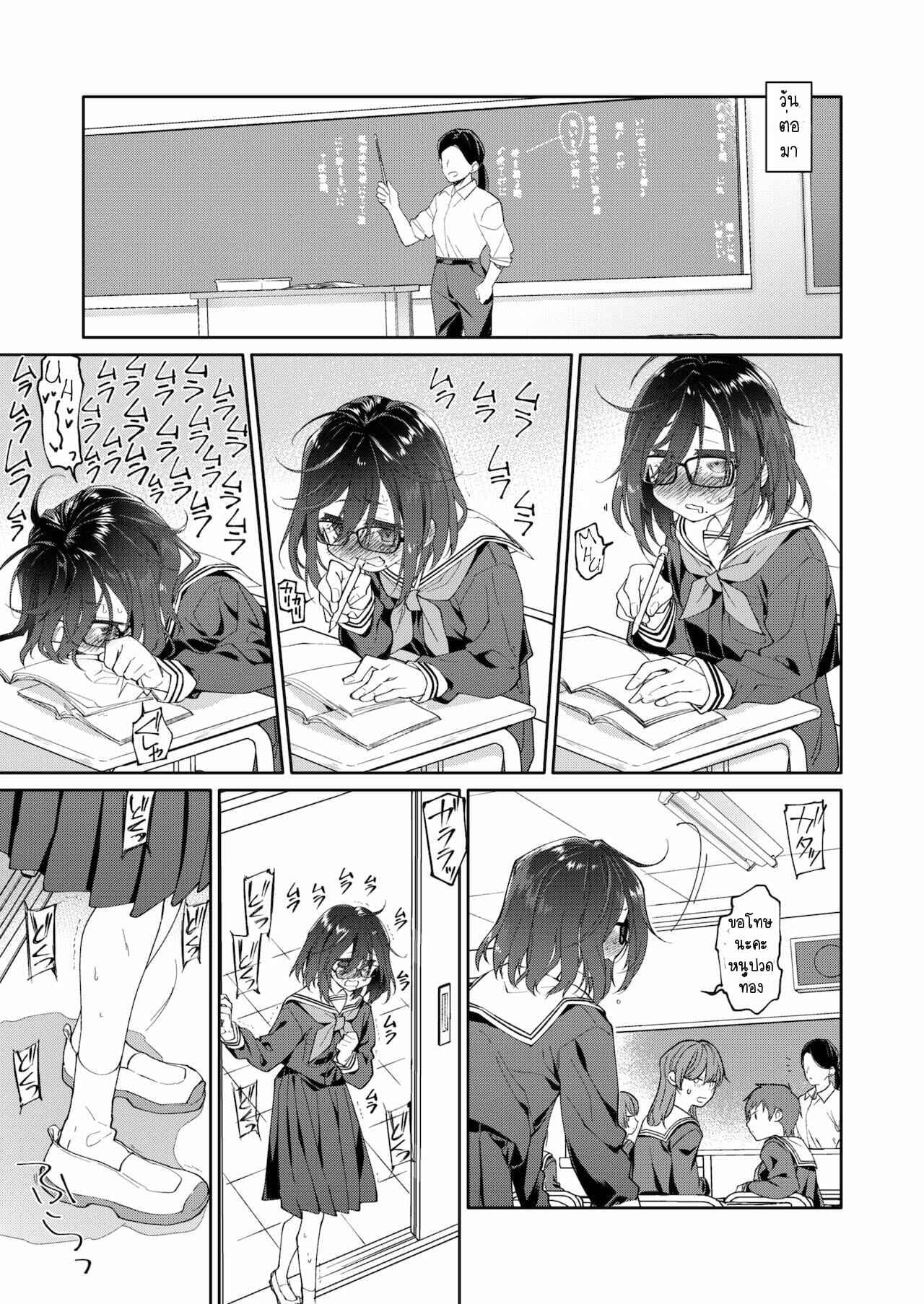 ขี้เงี่ยนได้พ่อ-KashiNoKi-Midori-No-Rupe-Chichi-no-Aijin-13-sai-Part-1-14
