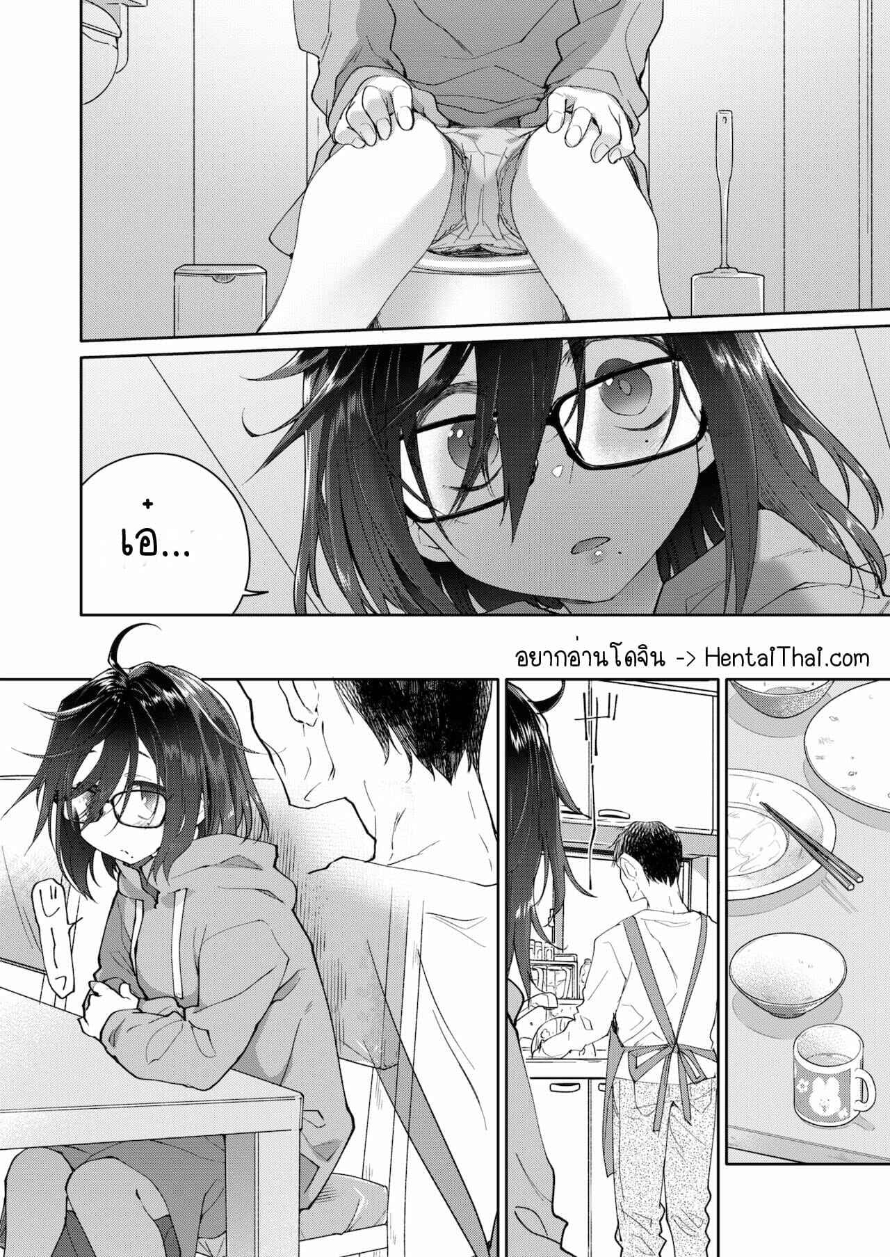 ขี้เงี่ยนได้พ่อ-KashiNoKi-Midori-No-Rupe-Chichi-no-Aijin-13-sai-Part-1-2