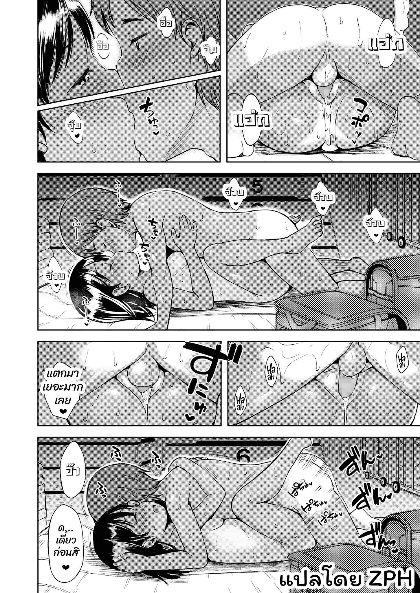 ข่าวฉาวในห้องเก็บของ-misao.-Uwasa-Saguri-Zenpen-Rumor-Investigation-Part-One-COMIC-LO-2020-12-18