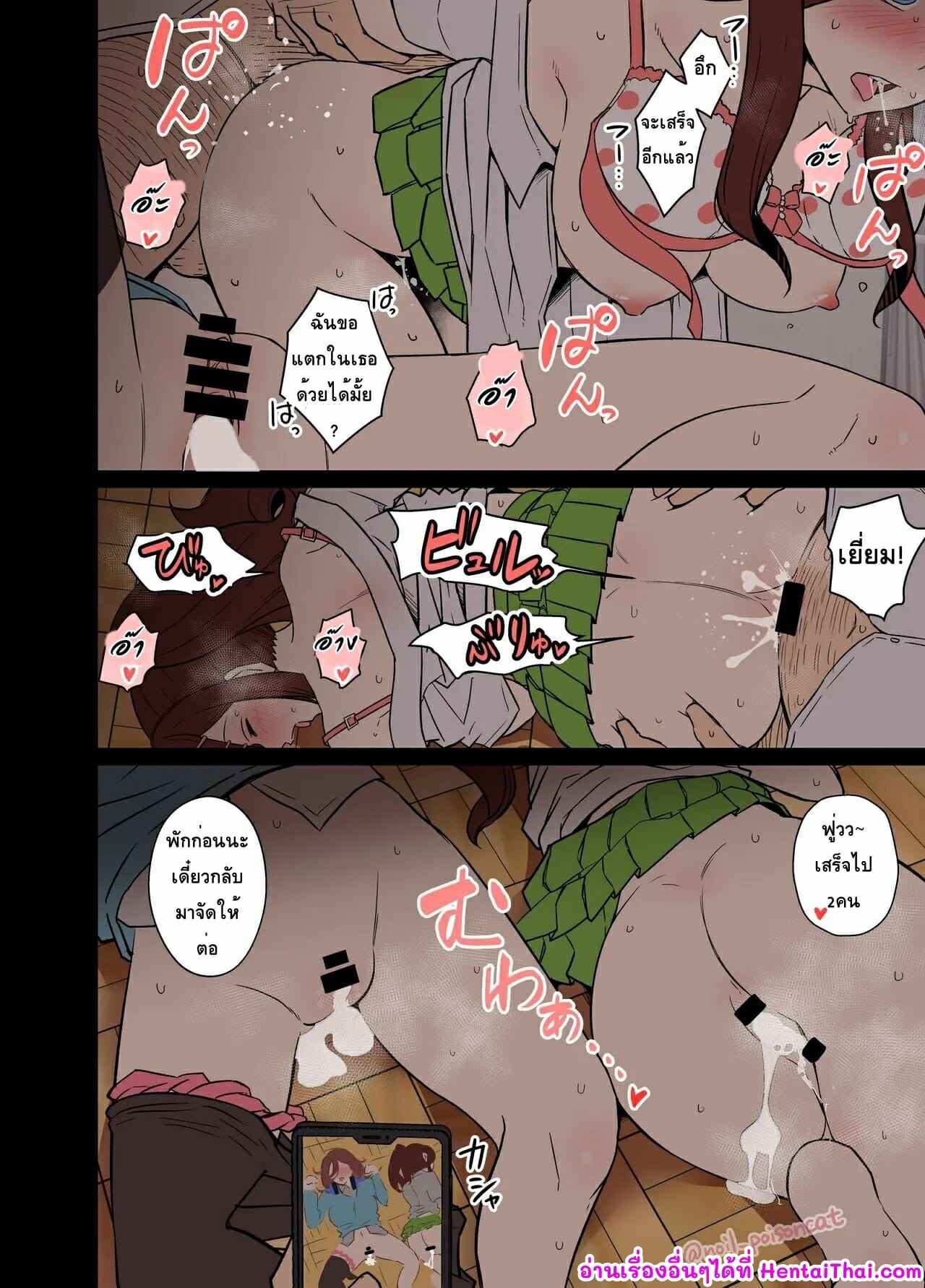 คนที่ผมข่มขืนเป็นแฝดห้า-2-noil_poisoncat-10