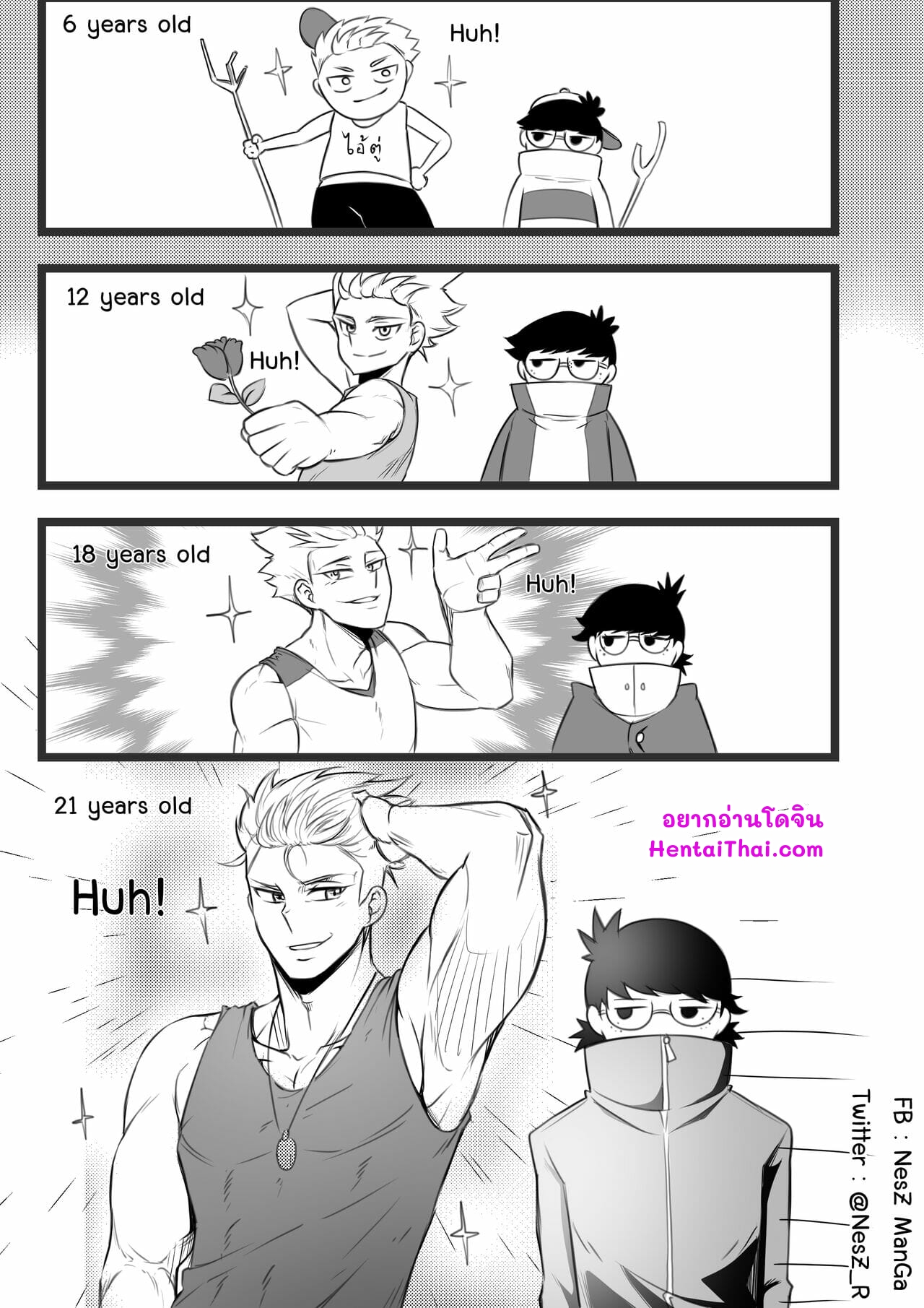 ความลับของเพื่อนสนิท-NesZ_R-Childhood-friends-1