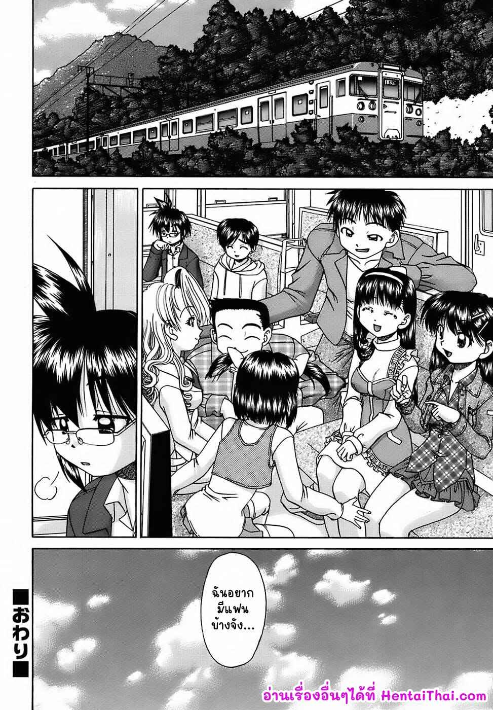 ความลับในน้ำพุร้อน-Chunrouzan-Hitou-Midare-no-Yado-秘湯～亂交合宿-Otomodachi-32