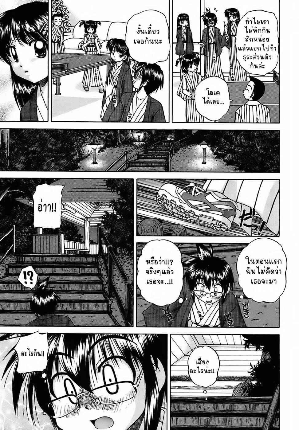 ความลับในน้ำพุร้อน-Chunrouzan-Hitou-Midare-no-Yado-秘湯～亂交合宿-Otomodachi-7