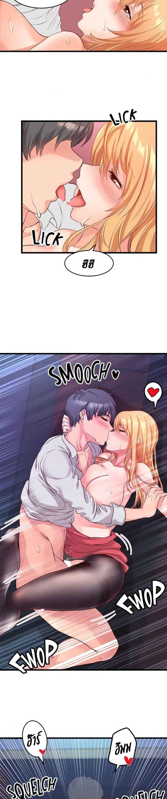 คอลเสียว-เปลี่ยวกับเธอ-5-Phone-Sex-Ch.5-14