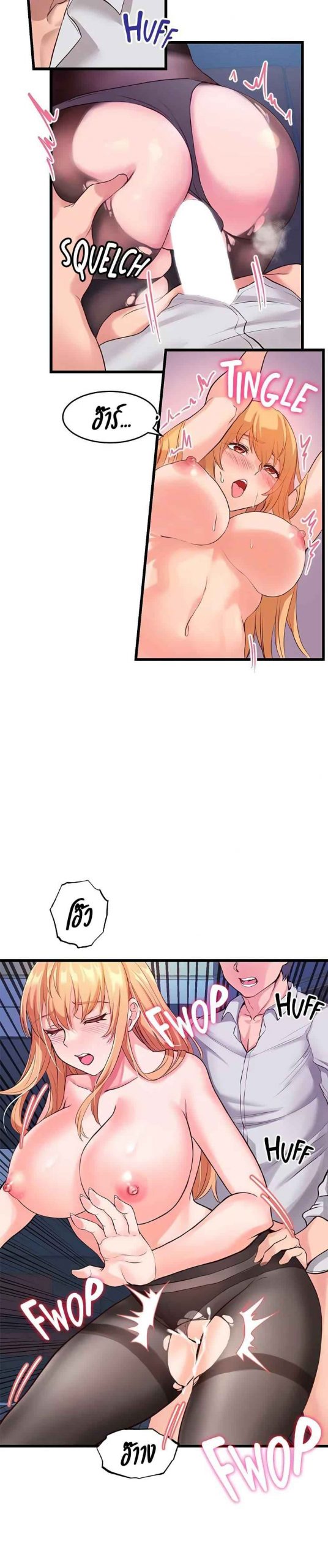 คอลเสียว-เปลี่ยวกับเธอ-5-Phone-Sex-Ch.5-22