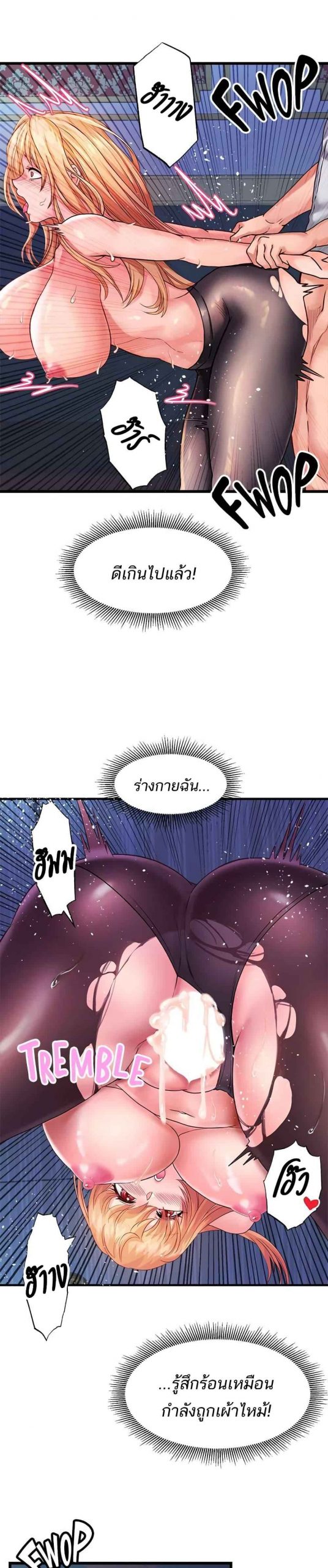 คอลเสียว-เปลี่ยวกับเธอ-6-Phone-Sex-Ch.6-13