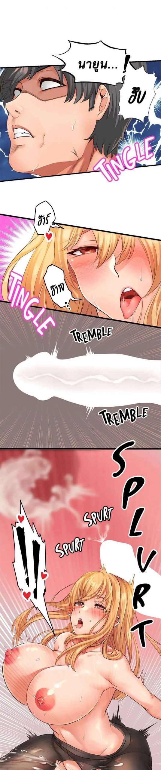 คอลเสียว-เปลี่ยวกับเธอ-6-Phone-Sex-Ch.6-15