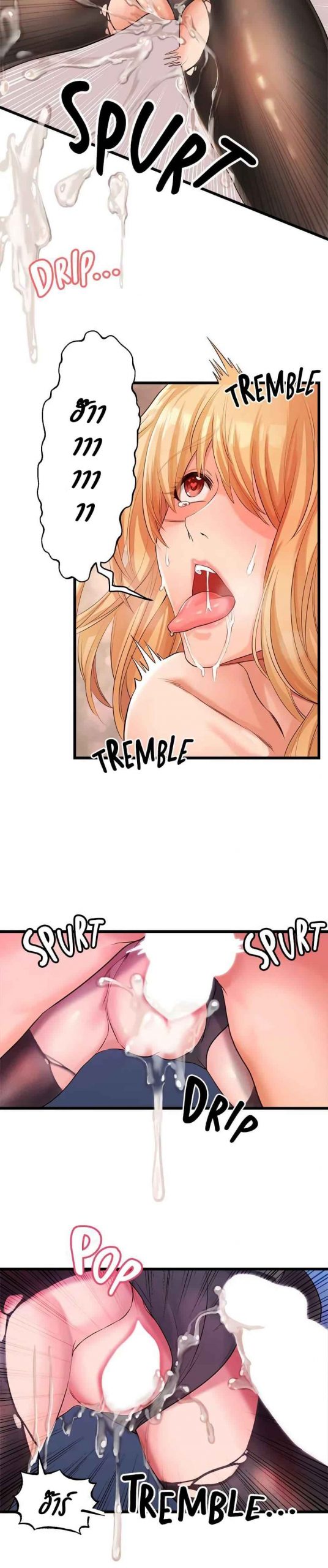 คอลเสียว-เปลี่ยวกับเธอ-6-Phone-Sex-Ch.6-16