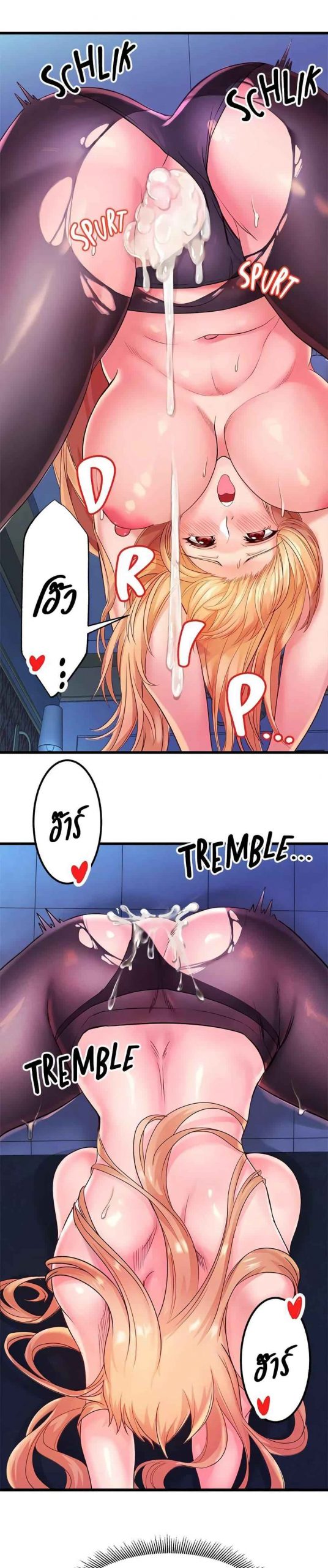 คอลเสียว-เปลี่ยวกับเธอ-6-Phone-Sex-Ch.6-17