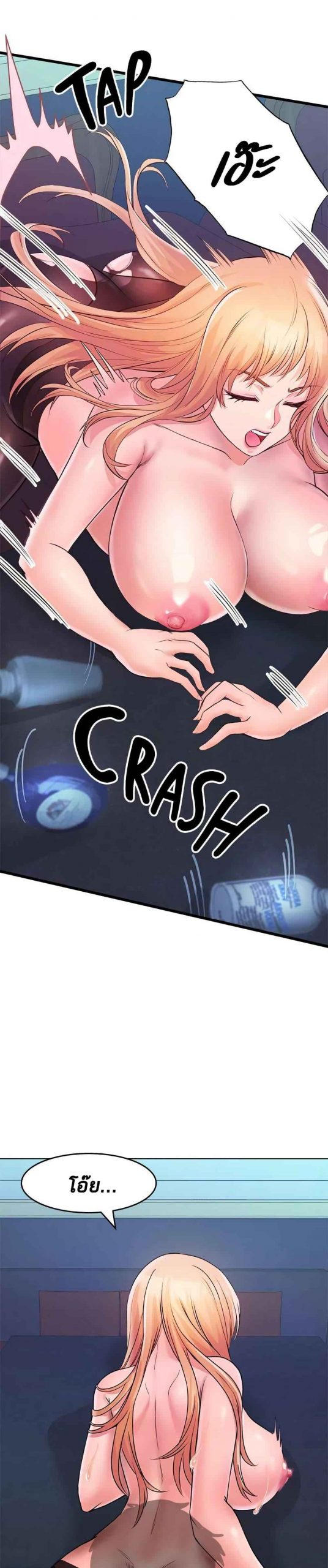 คอลเสียว-เปลี่ยวกับเธอ-6-Phone-Sex-Ch.6-8