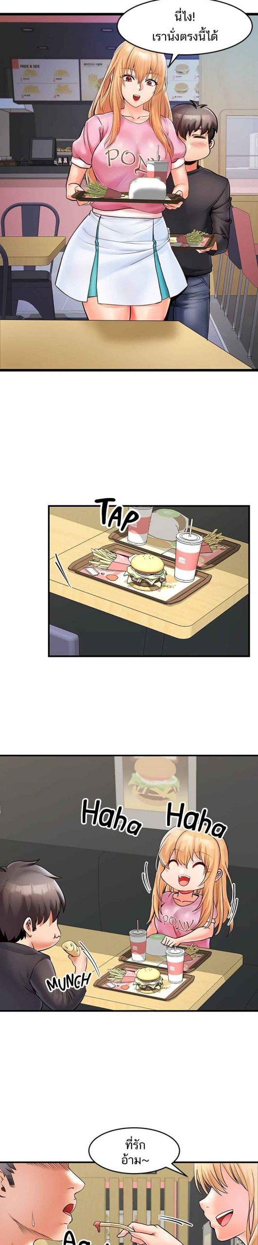 คอลเสียว-เปลี่ยวกับเธอ-9-Phone-Sex-Ch.9-14