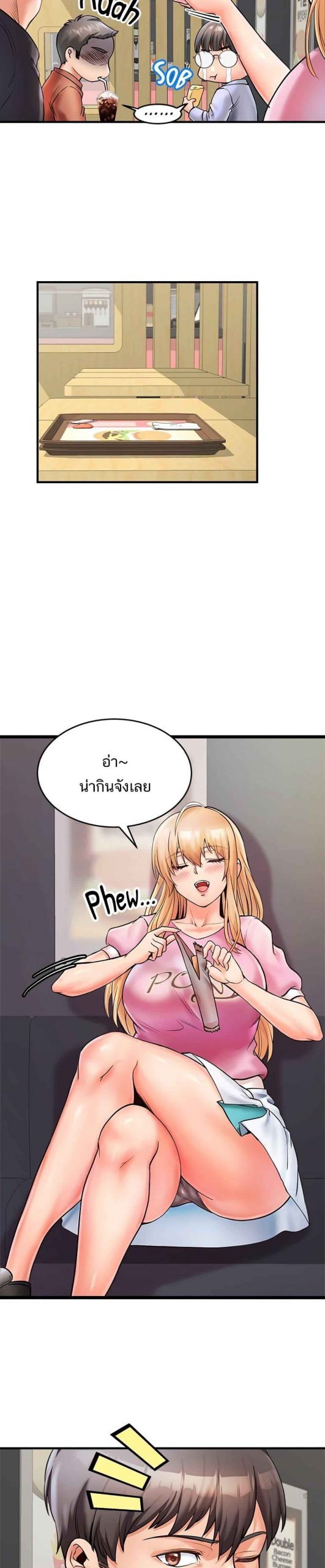 คอลเสียว-เปลี่ยวกับเธอ-9-Phone-Sex-Ch.9-15