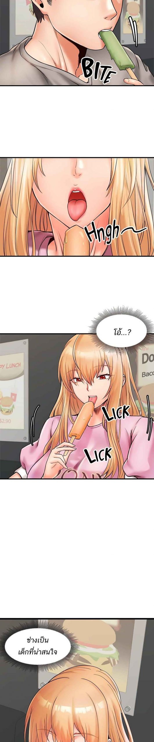 คอลเสียว-เปลี่ยวกับเธอ-9-Phone-Sex-Ch.9-16