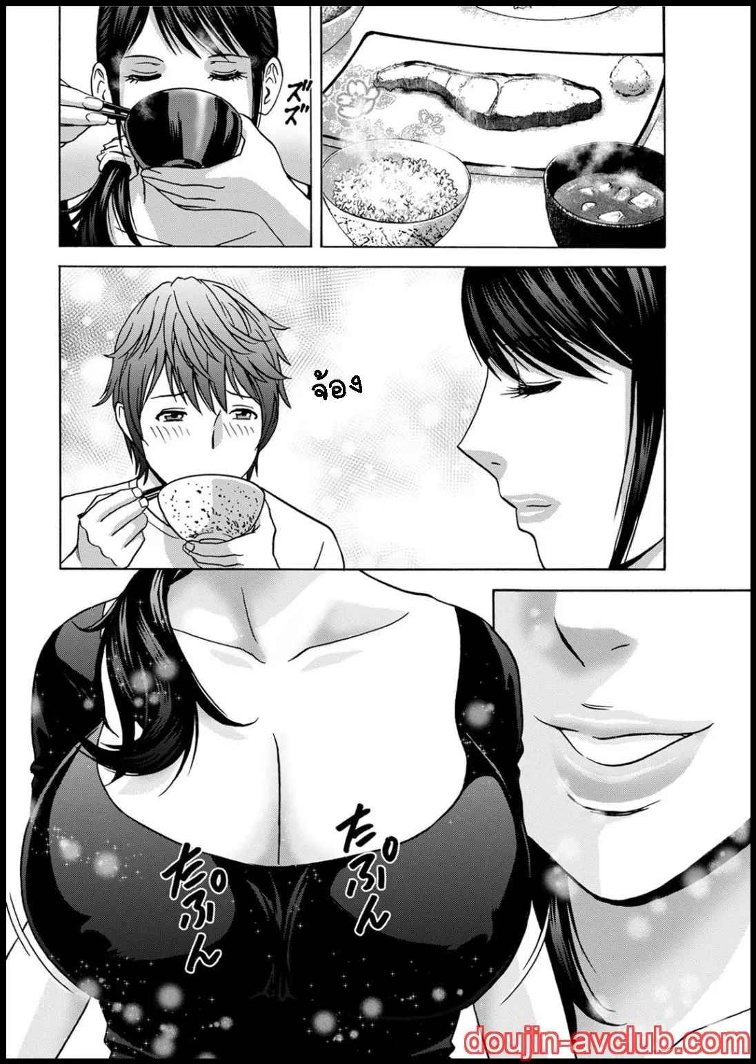 คุณน้าที่แอบชอบ-ผมจะมอบความซิงให้-2-Hidemaru-Kawamori-Misaki-Ch.2-4