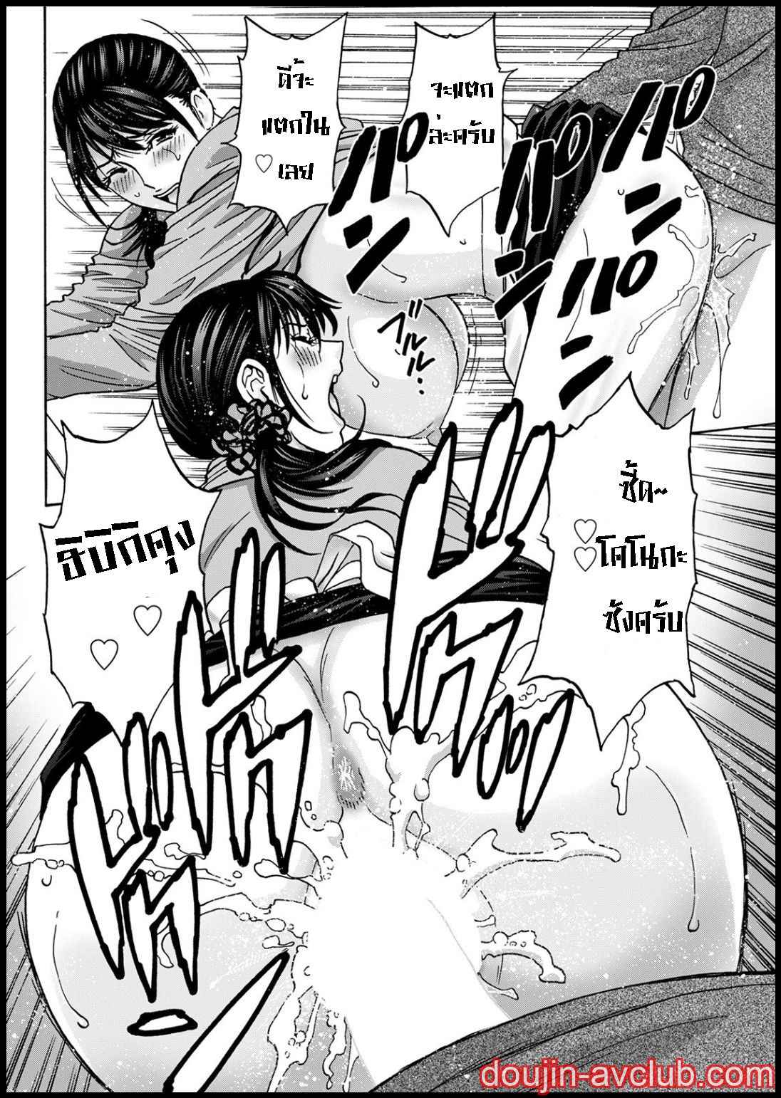 คุณน้าที่แอบชอบ-ผมจะมอบความซิงให้-6-Hidemaru-Kawamori-Misaki-Ch.6-6