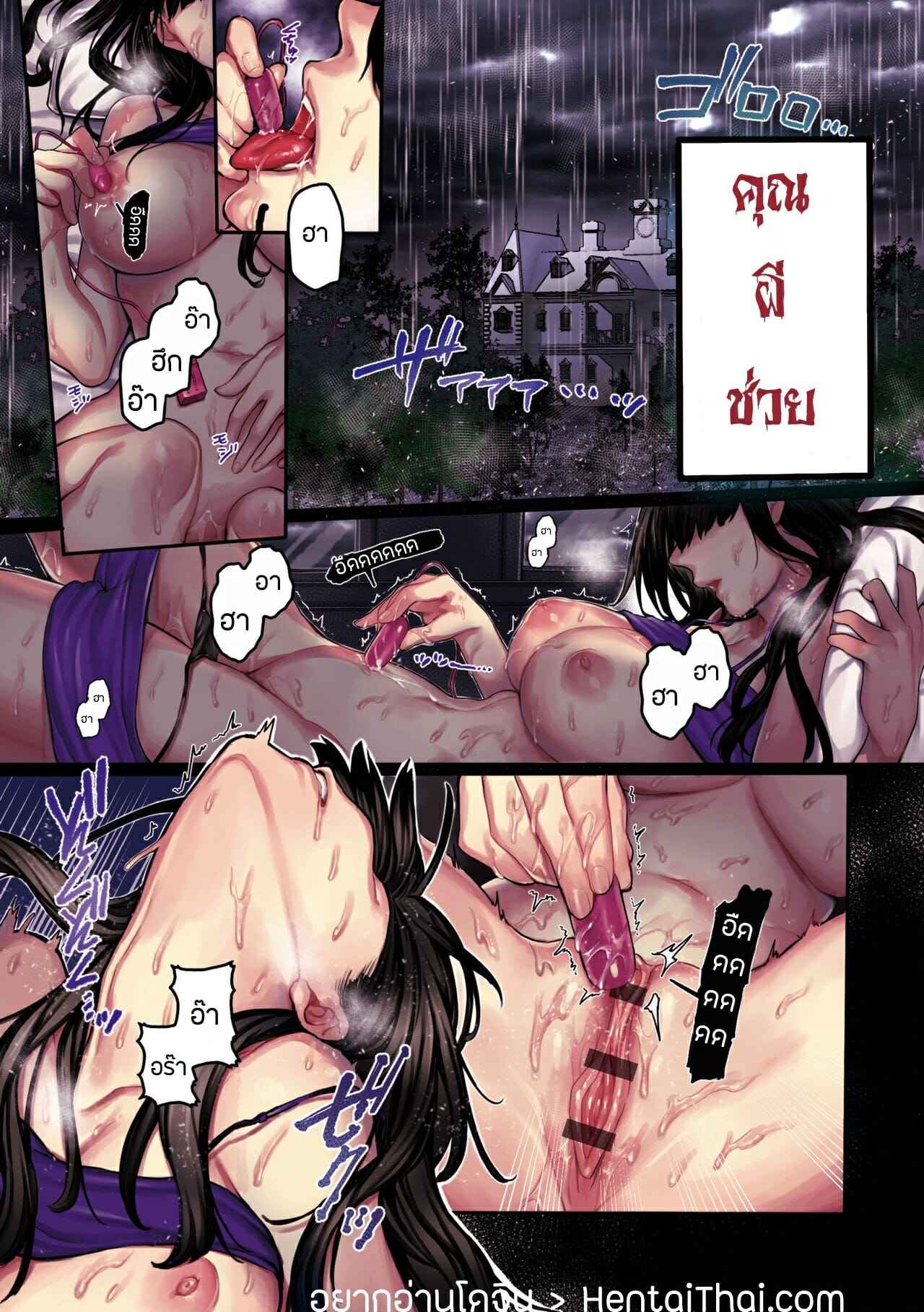 คุณผีช่วย-1-Yolki-Palki-Rororogi-Mogera-Muko-dono-wa-Jibakurei-Yolki-Palki-Sakuhinshuu-1-Part-1-3