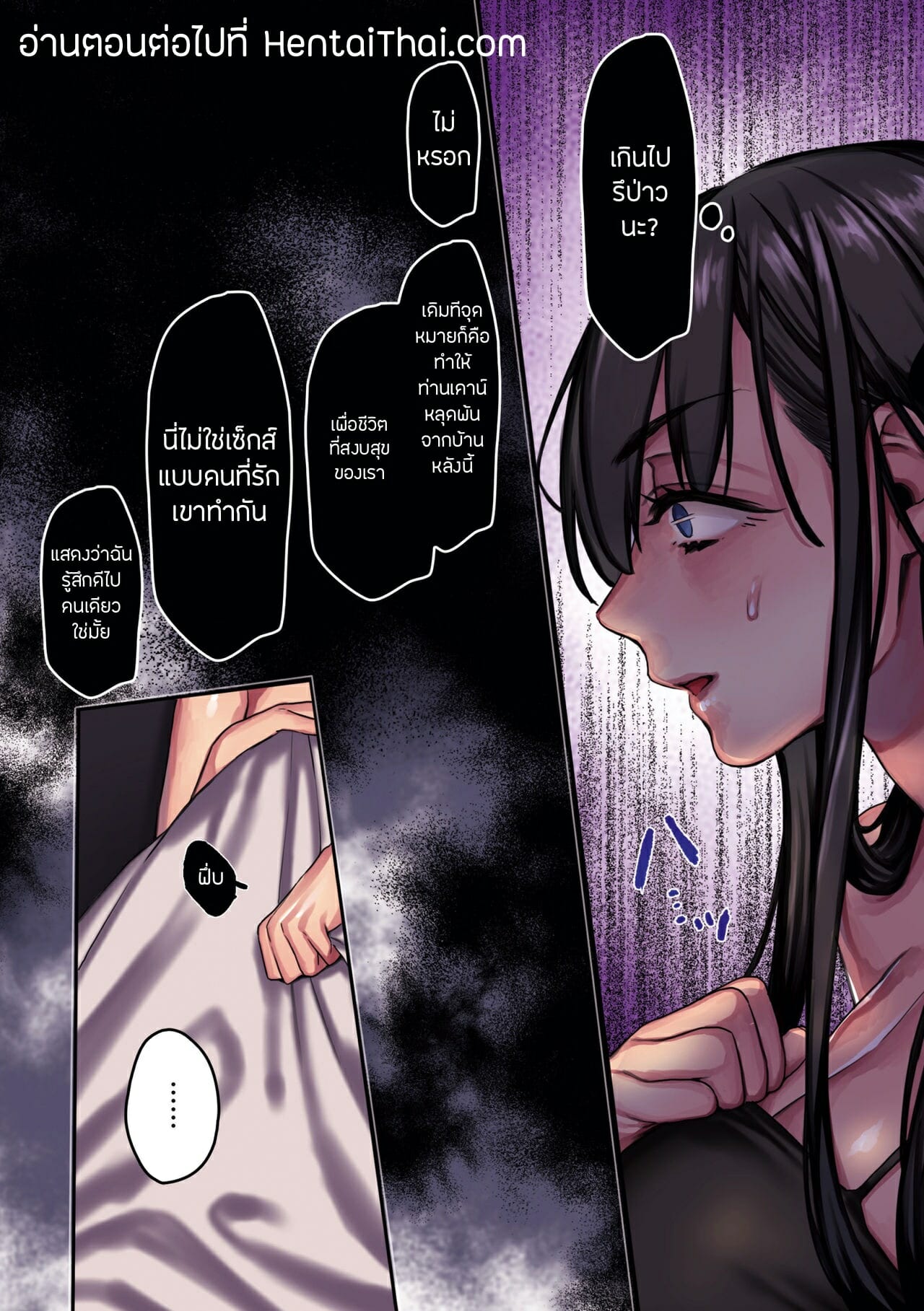 คุณผีช่วย-3-Yolki-Palki-Rororogi-Mogera-Muko-dono-wa-Jibakurei-Yolki-Palki-Sakuhinshuu-2-Part-3-24