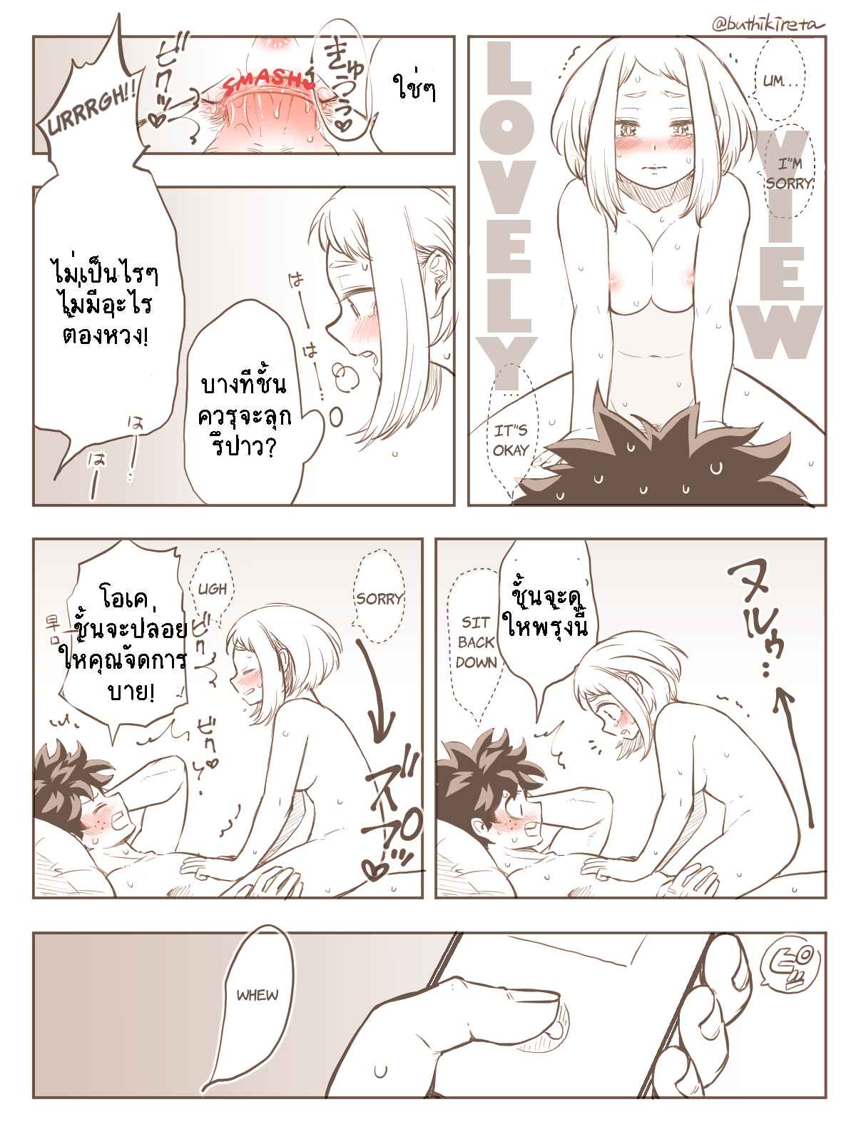คุยโทรศัพท์-ยังขยับไม่หยุด-Butchi-i-De-cha-R-18-matome-Boku-no-Hero-Academia-6