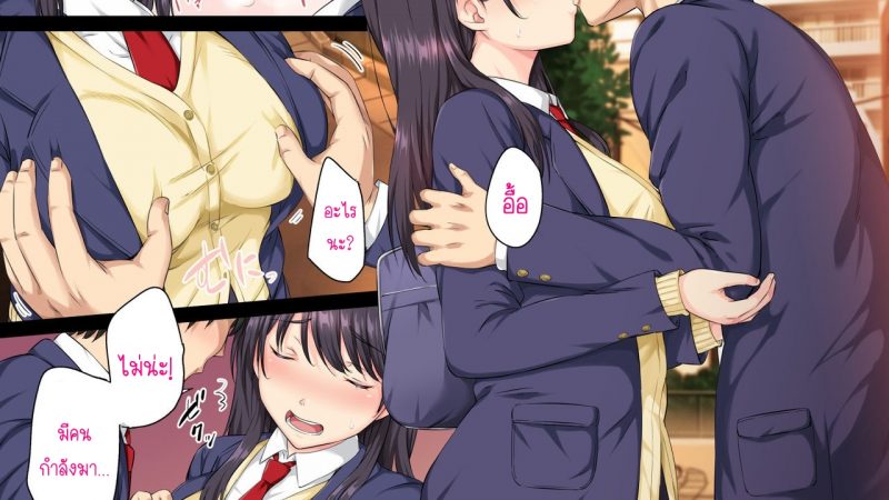 ฉันเป็นของผู้ชายคนนั้น-Rokumarusou-Sanrokumaru-Soshite-Watashi-wa-Kyou-mo-Ano-Otoko-ni-Taberareru-5