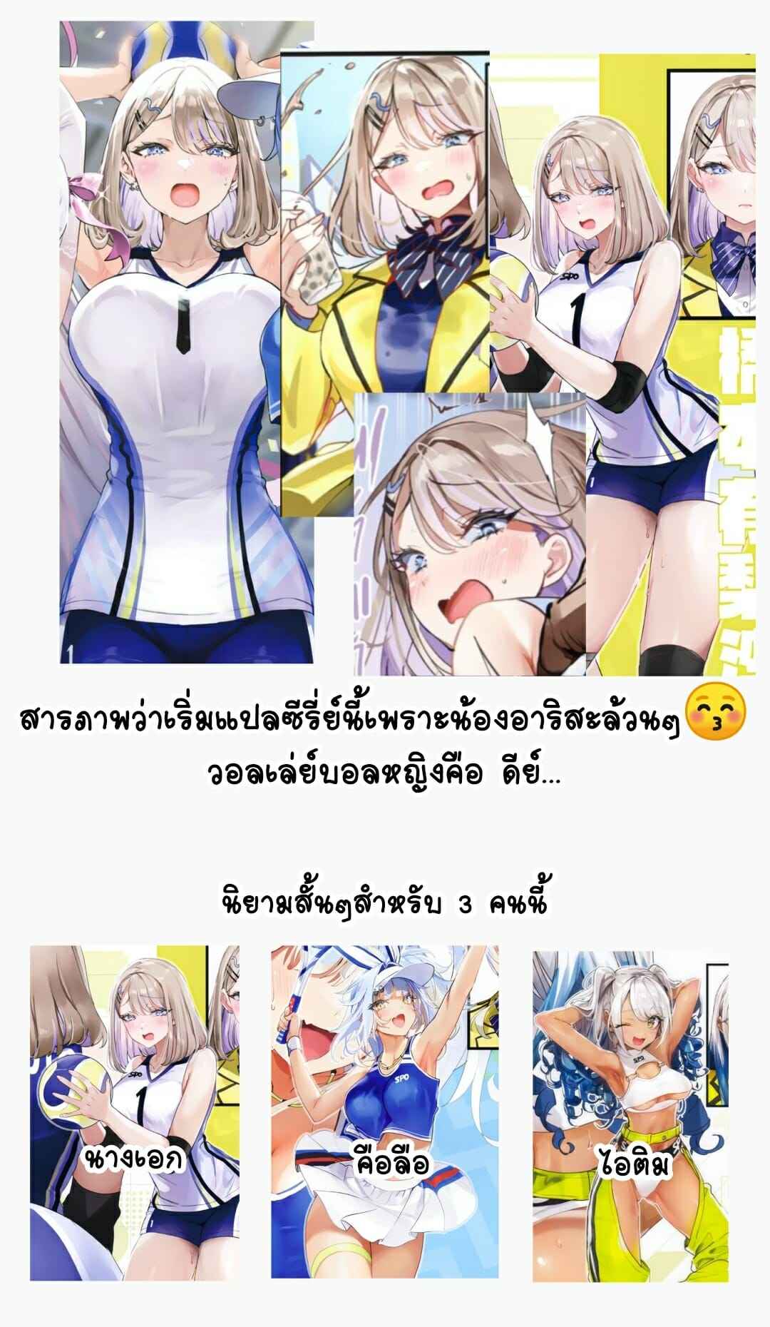 ชมรมกีฬาแสนสยิว-3-C96-Gasshuukoku-Netamekoru-Nekometaru-SPOHAME3-17
