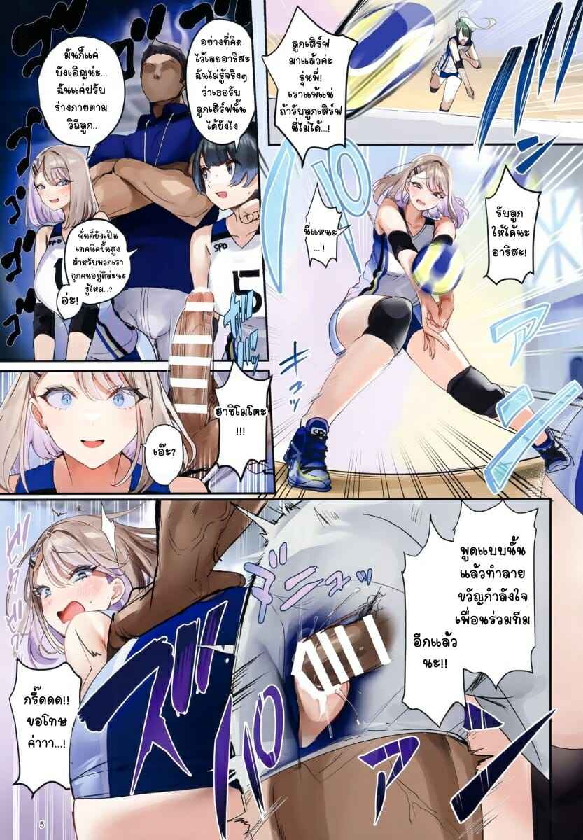 ชมรมกีฬาแสนสยิว-3-C96-Gasshuukoku-Netamekoru-Nekometaru-SPOHAME3-5