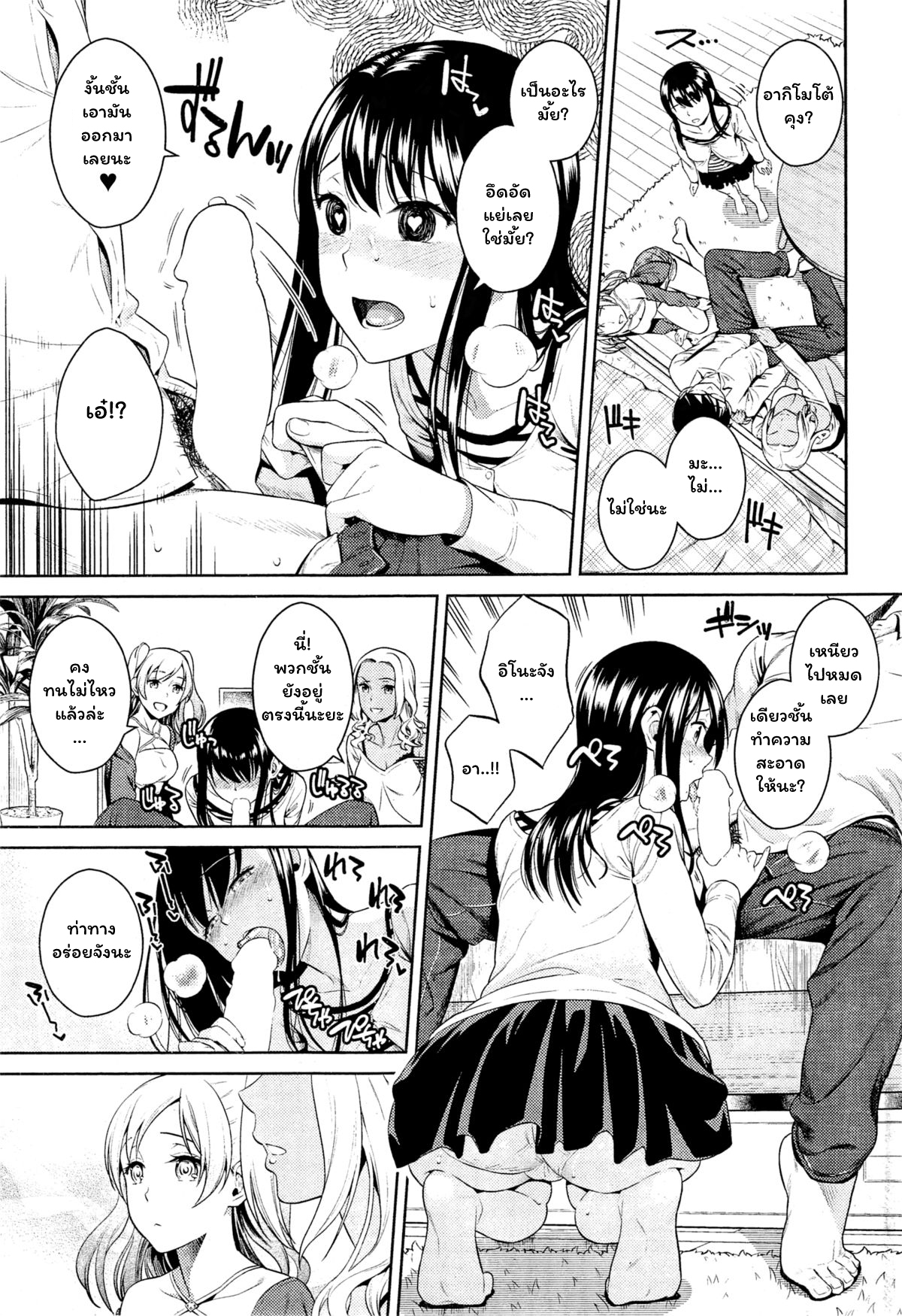 ชวนเพื่อนมาร่วมวง-Sugaishi-Pure-Bitch-Club-COMIC-Kairakuten-2015-05-7