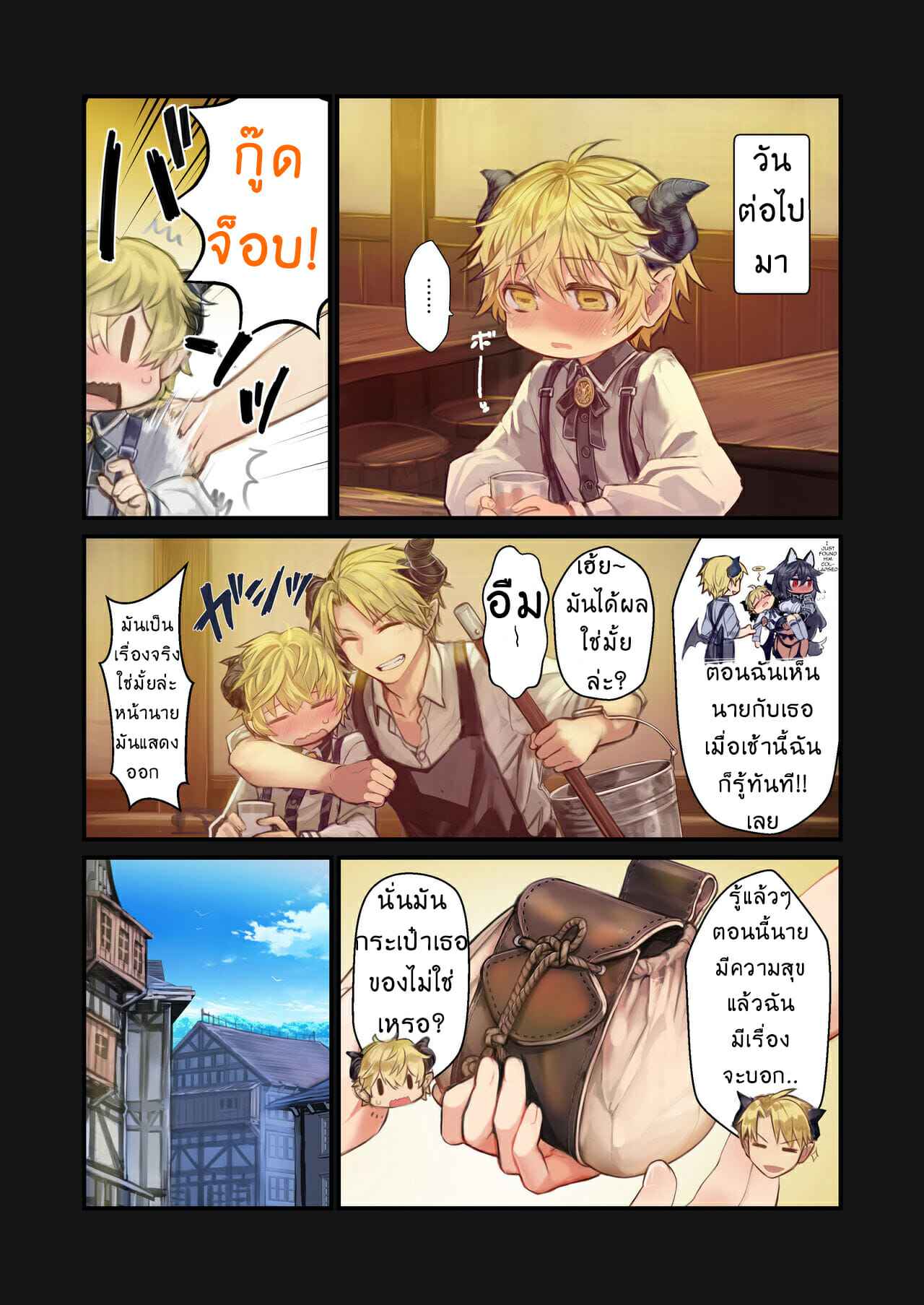 ซัคคิวบัสโชตะผู้ถูกรัก-Kanyou-Shoujo-Komota-MILK-Shota-Inma-ga-Onee-san-tachi-ni-Hasamareru-Banashi-24