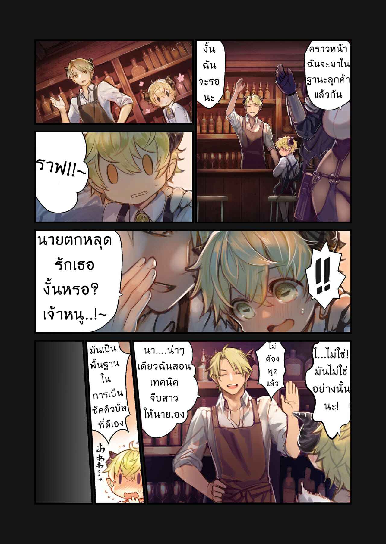 ซัคคิวบัสโชตะผู้ถูกรัก-Kanyou-Shoujo-Komota-MILK-Shota-Inma-ga-Onee-san-tachi-ni-Hasamareru-Banashi-9