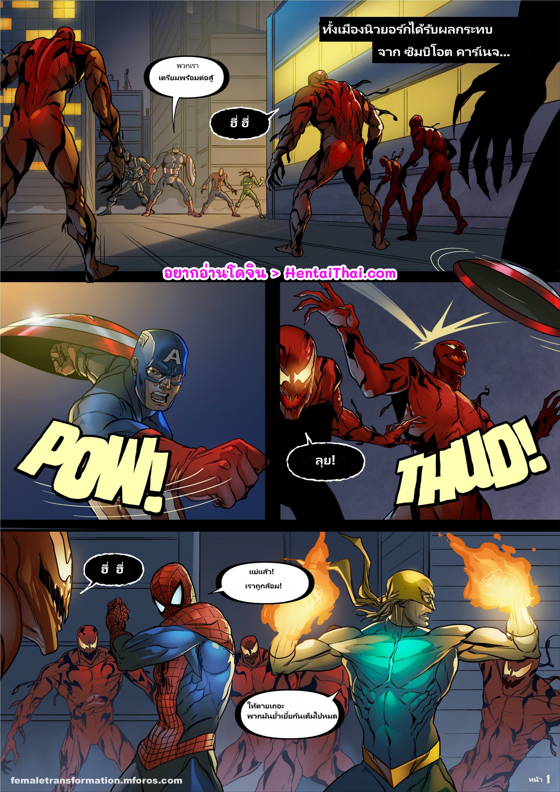 ซิมบิโอตควีน-6Evilsonic6-Symbiote-Queen-2