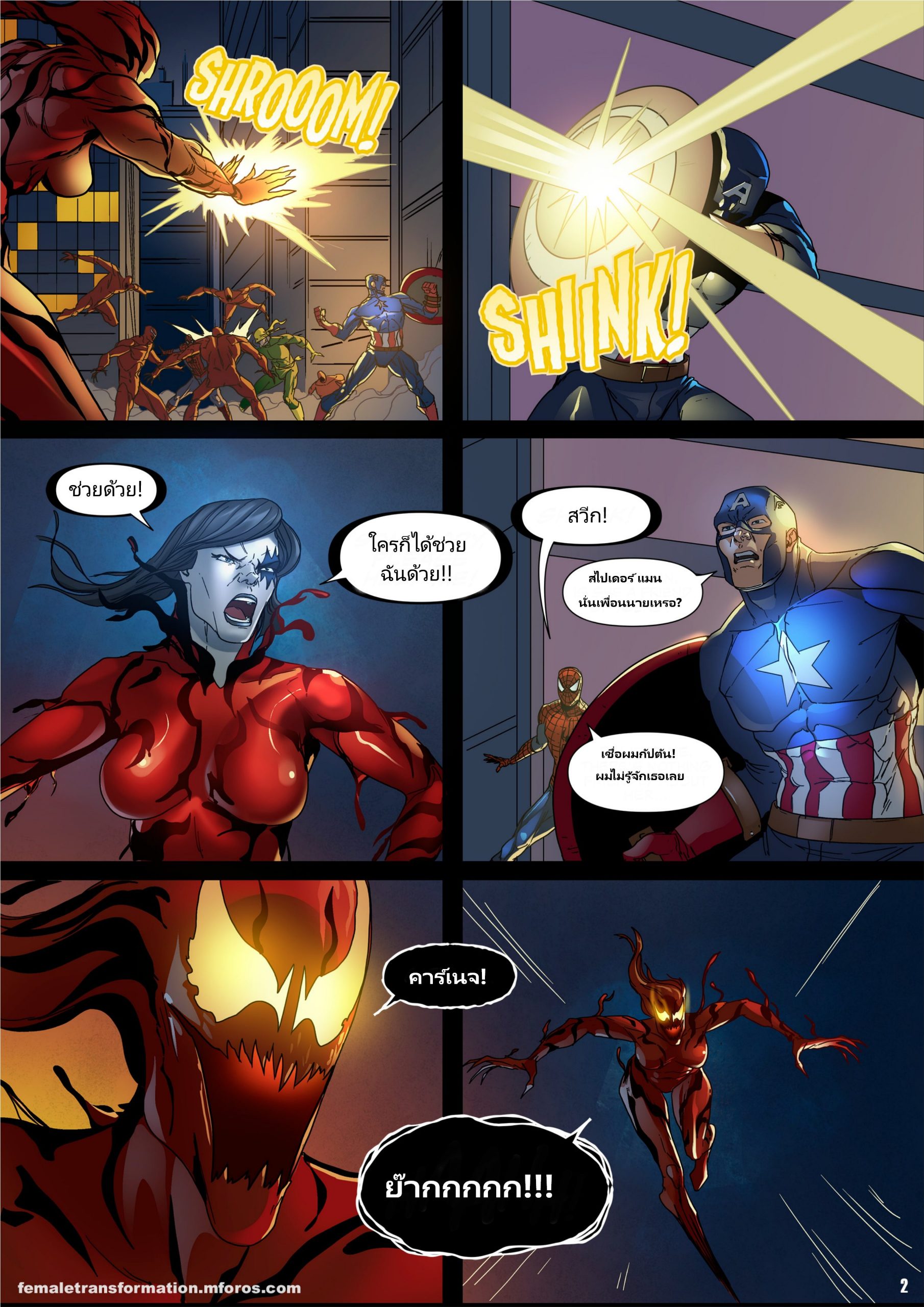 ซิมบิโอตควีน-6Evilsonic6-Symbiote-Queen-3