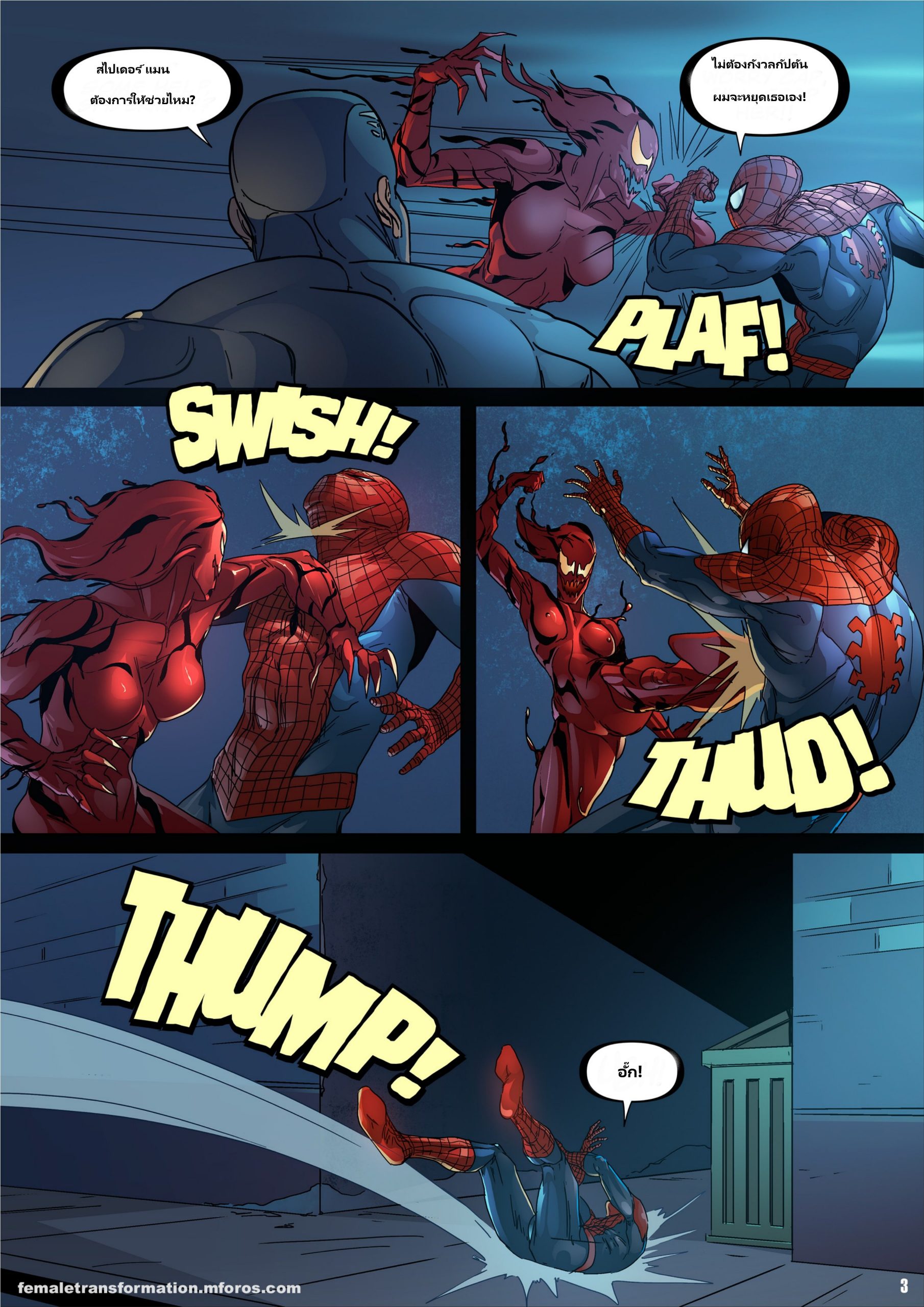 ซิมบิโอตควีน-6Evilsonic6-Symbiote-Queen-4