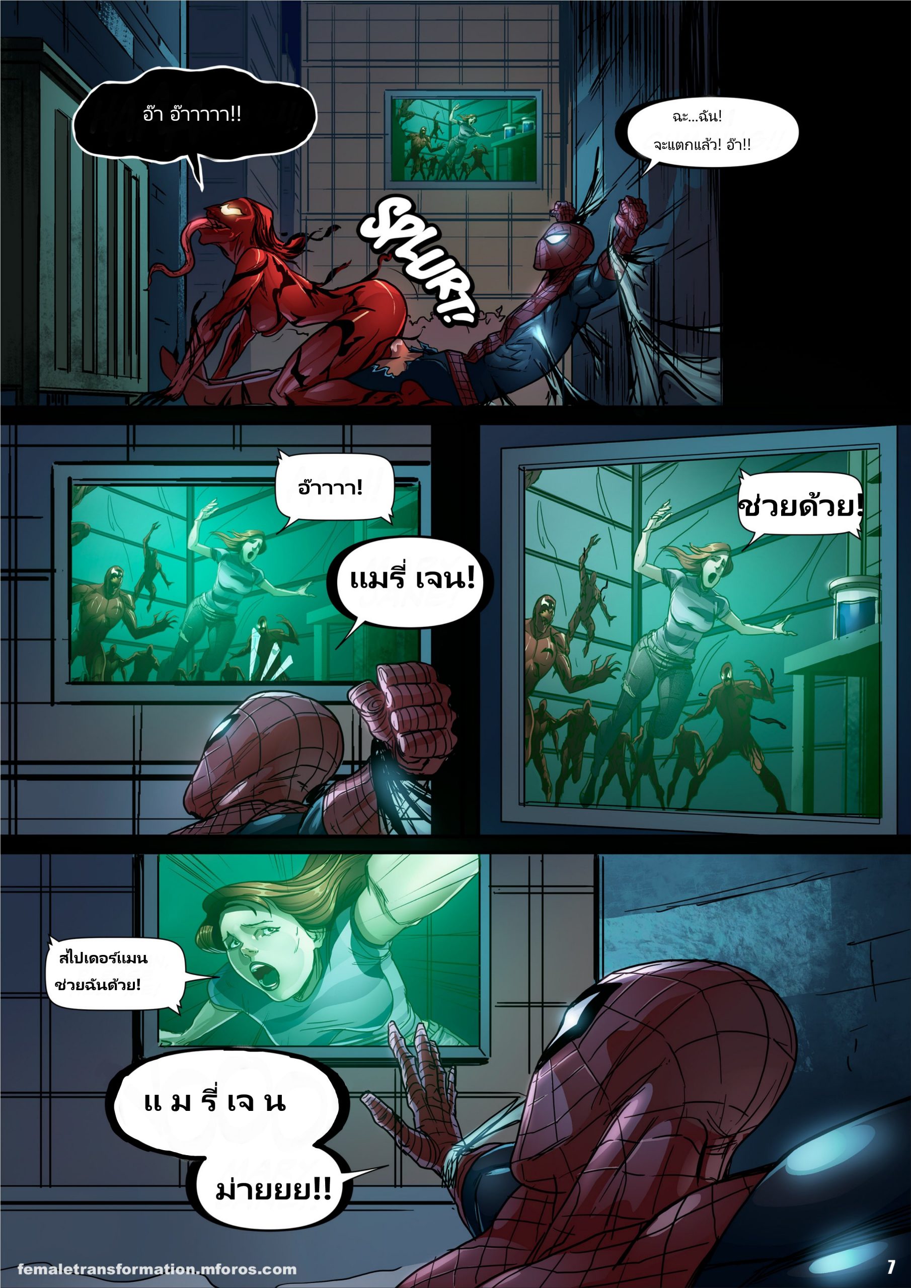 ซิมบิโอตควีน-6Evilsonic6-Symbiote-Queen-8
