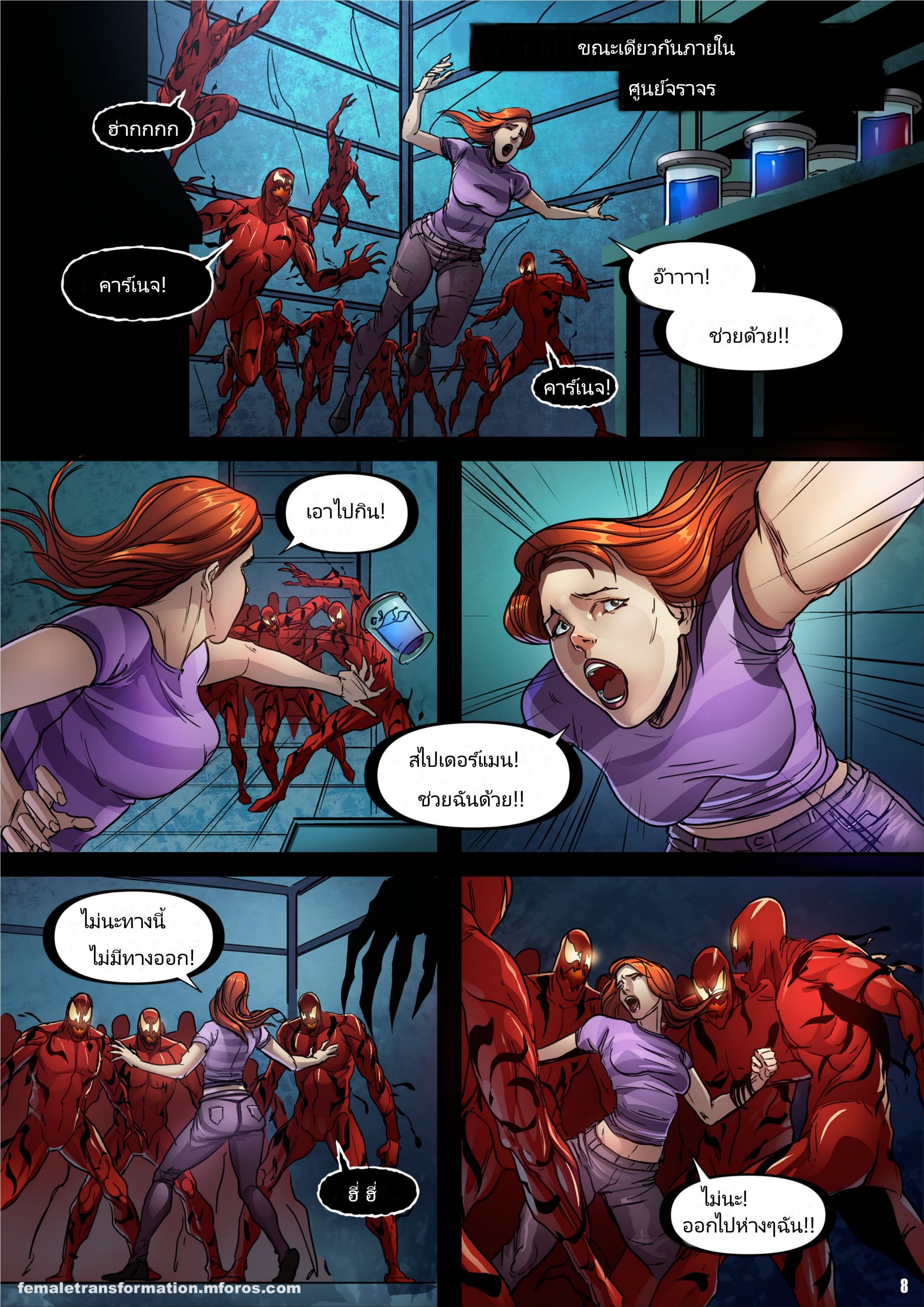 ซิมบิโอตควีน-6Evilsonic6-Symbiote-Queen-9