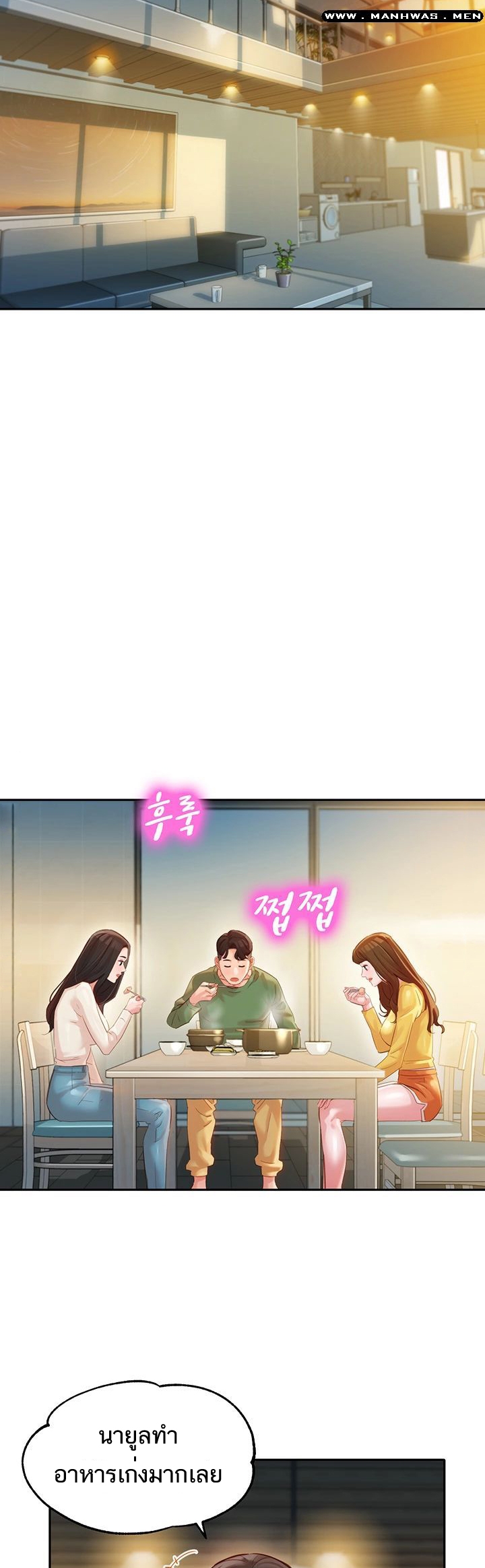 ดาวยั่ว-26-Instar-Ep.26-34
