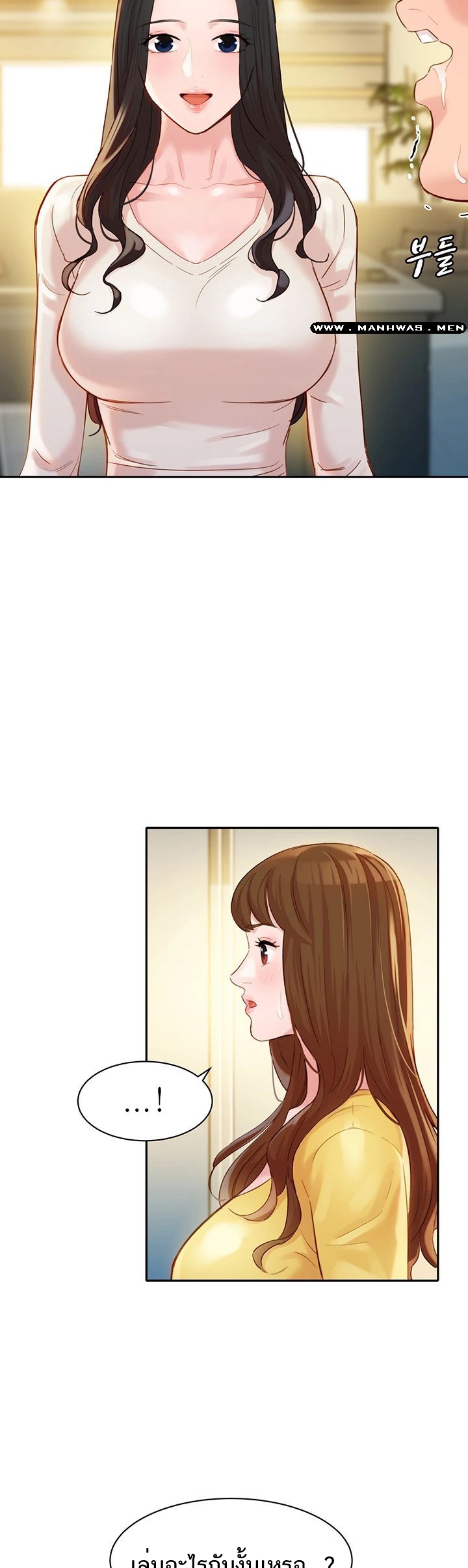 ดาวยั่ว-26-Instar-Ep.26-41