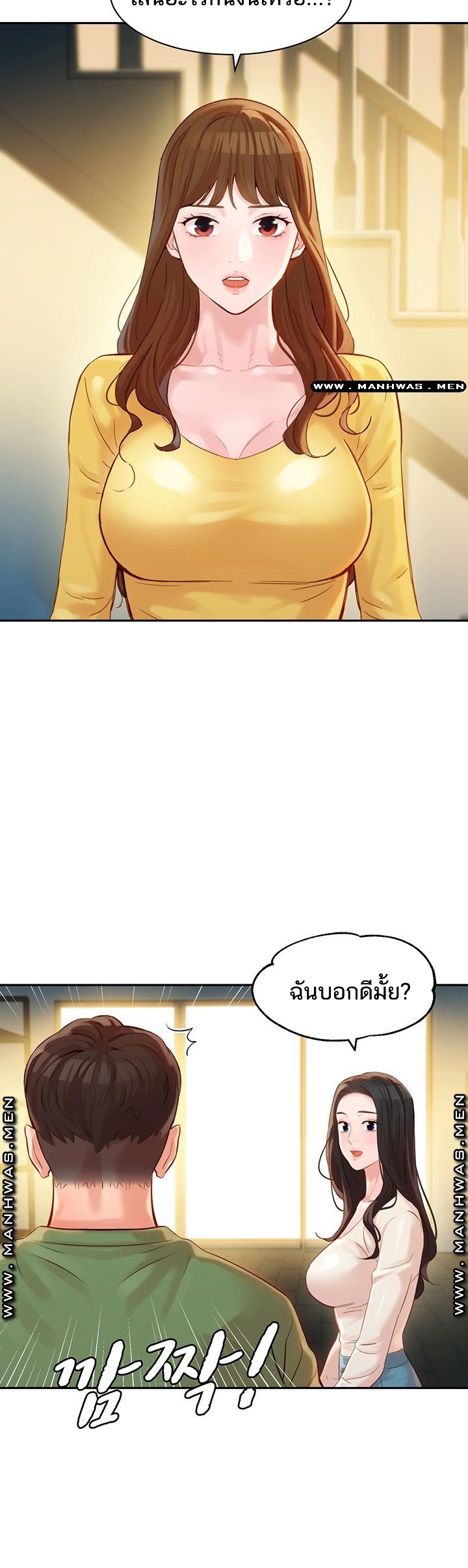 ดาวยั่ว-26-Instar-Ep.26-42