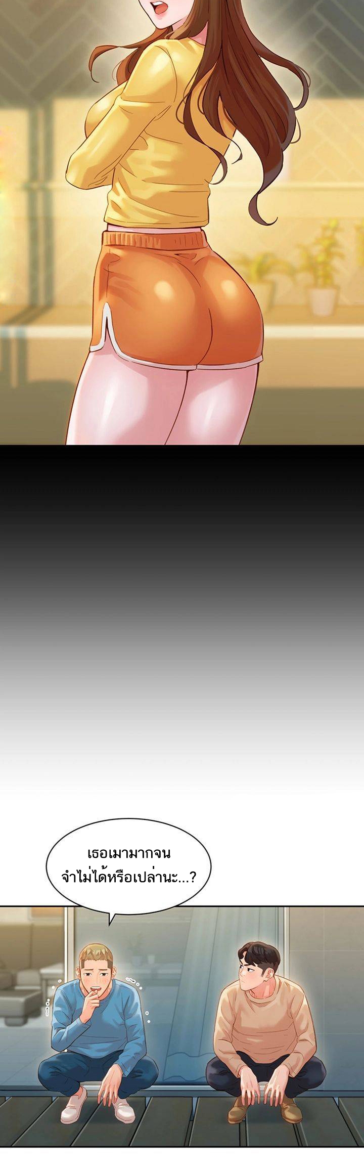 ดาวยั่ว-27-Instar-Ep.27-34