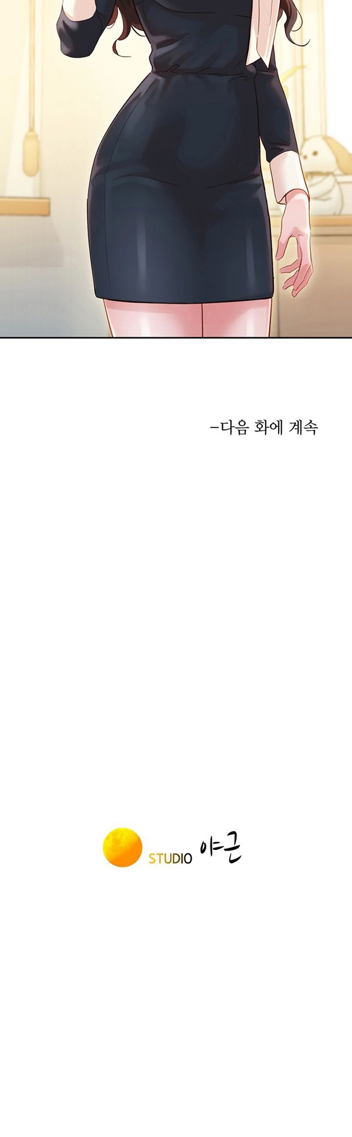 ดาวยั่ว-27-Instar-Ep.27-38 ดาวยั่ว-27-Instar-Ep.27-38