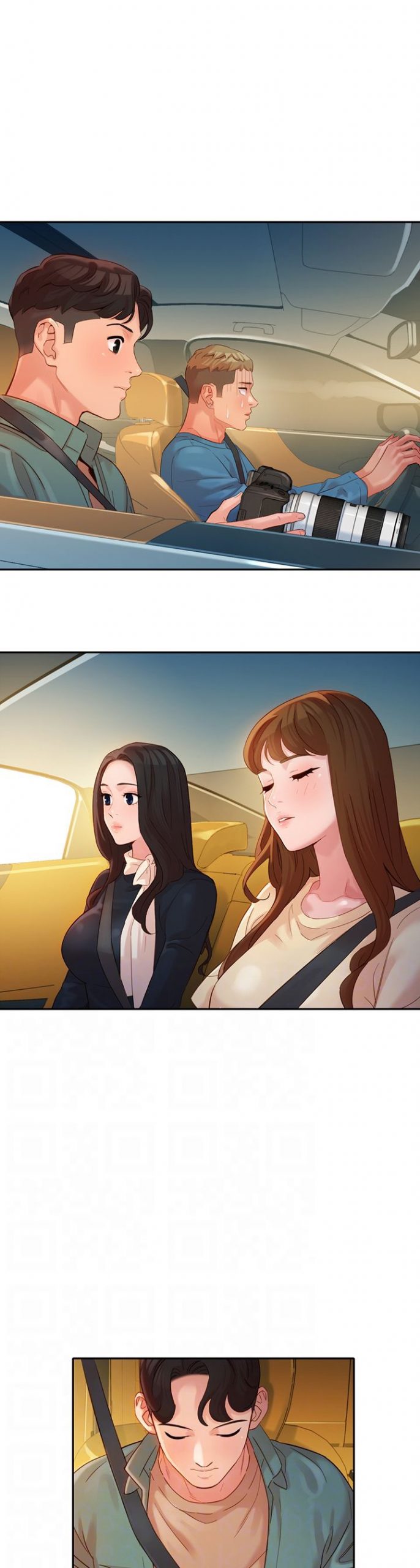 ดาวยั่ว-28-Instar-Ep.28-10