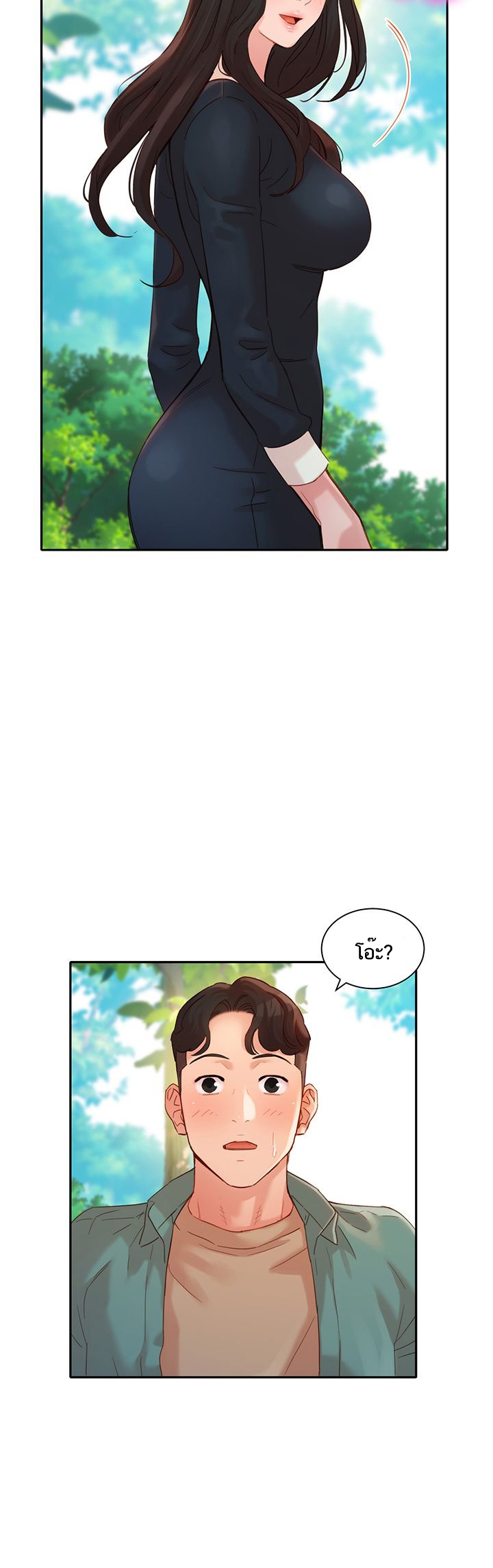ดาวยั่ว-28-Instar-Ep.28-23