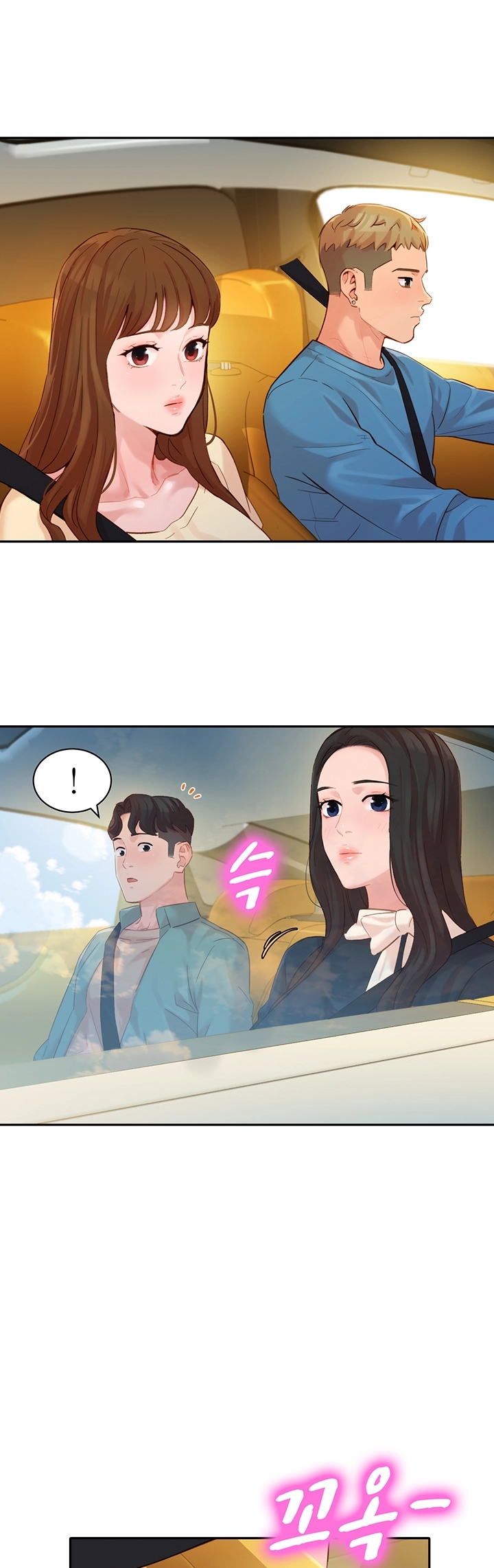 ดาวยั่ว-29-Instar-Ep.29-26