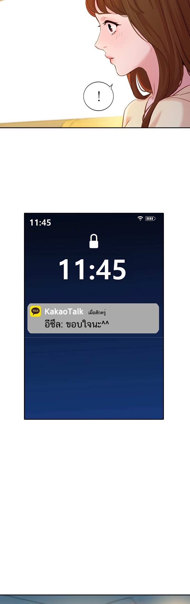 ดาวยั่ว-29-Instar-Ep.29-29