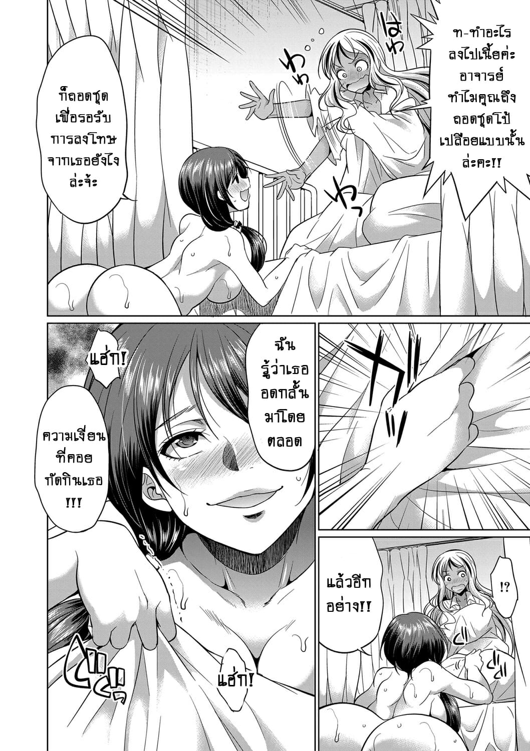 ดุ้นสาวแกล-ปะทะ-ยัยกะหรี่-2-Gekka-Kaguya-Futanari-Gal-VS-Bitch-Shimai-Ch.2-21